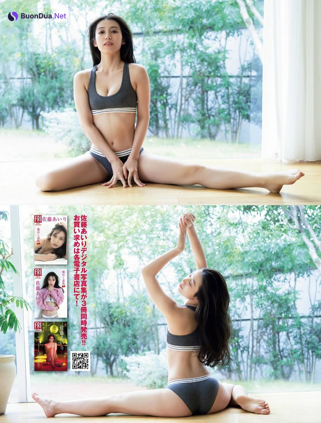 Airi Sato 佐藤あいり, FRIDAY 2021.04.23 (フライデー 2021年4月23日号) - Photo 6