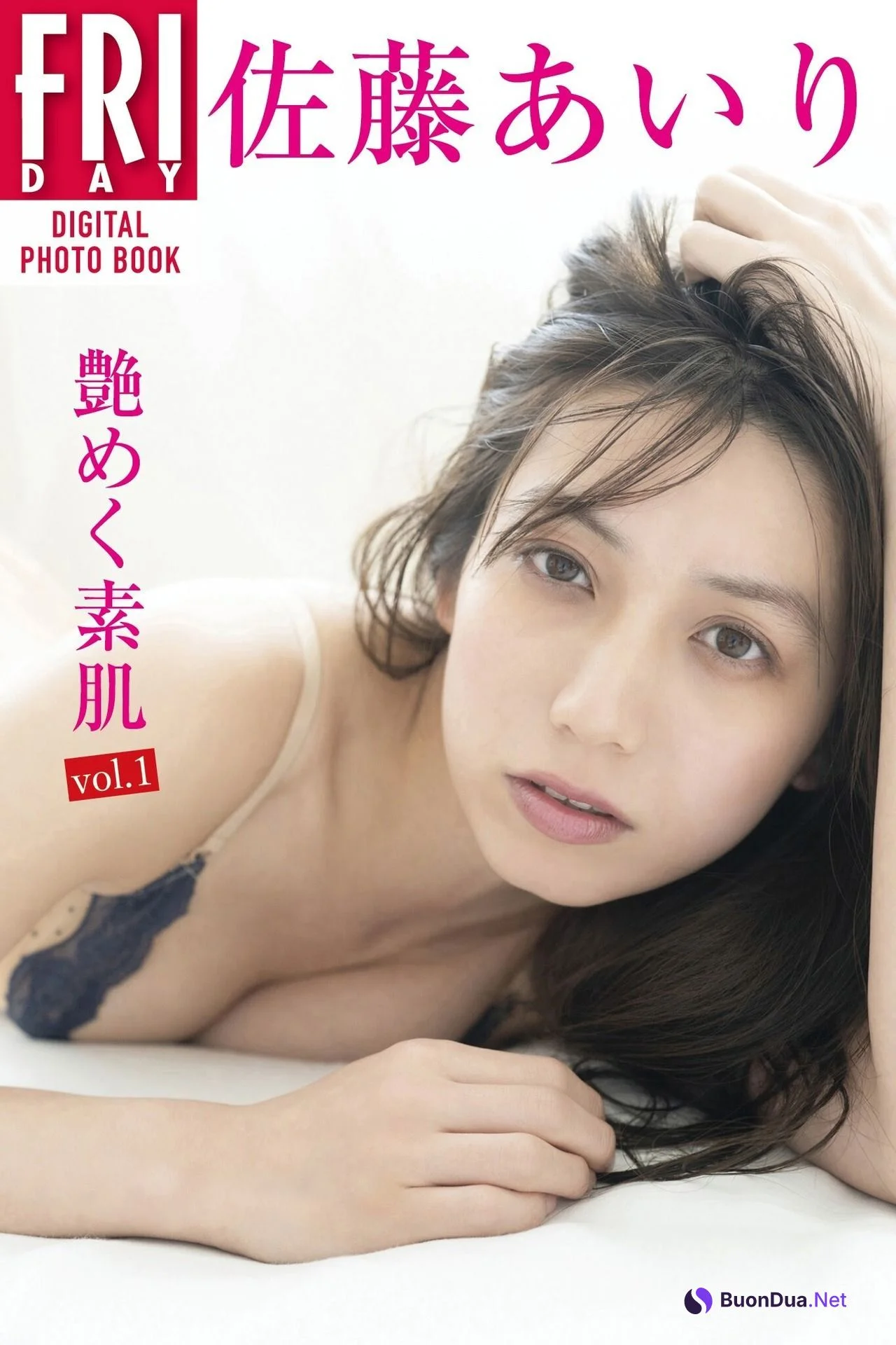 Airi Sato 佐藤あいり, FRIDAY 2021.04.23 (フライデー 2021年4月23日号) - Photo 8
