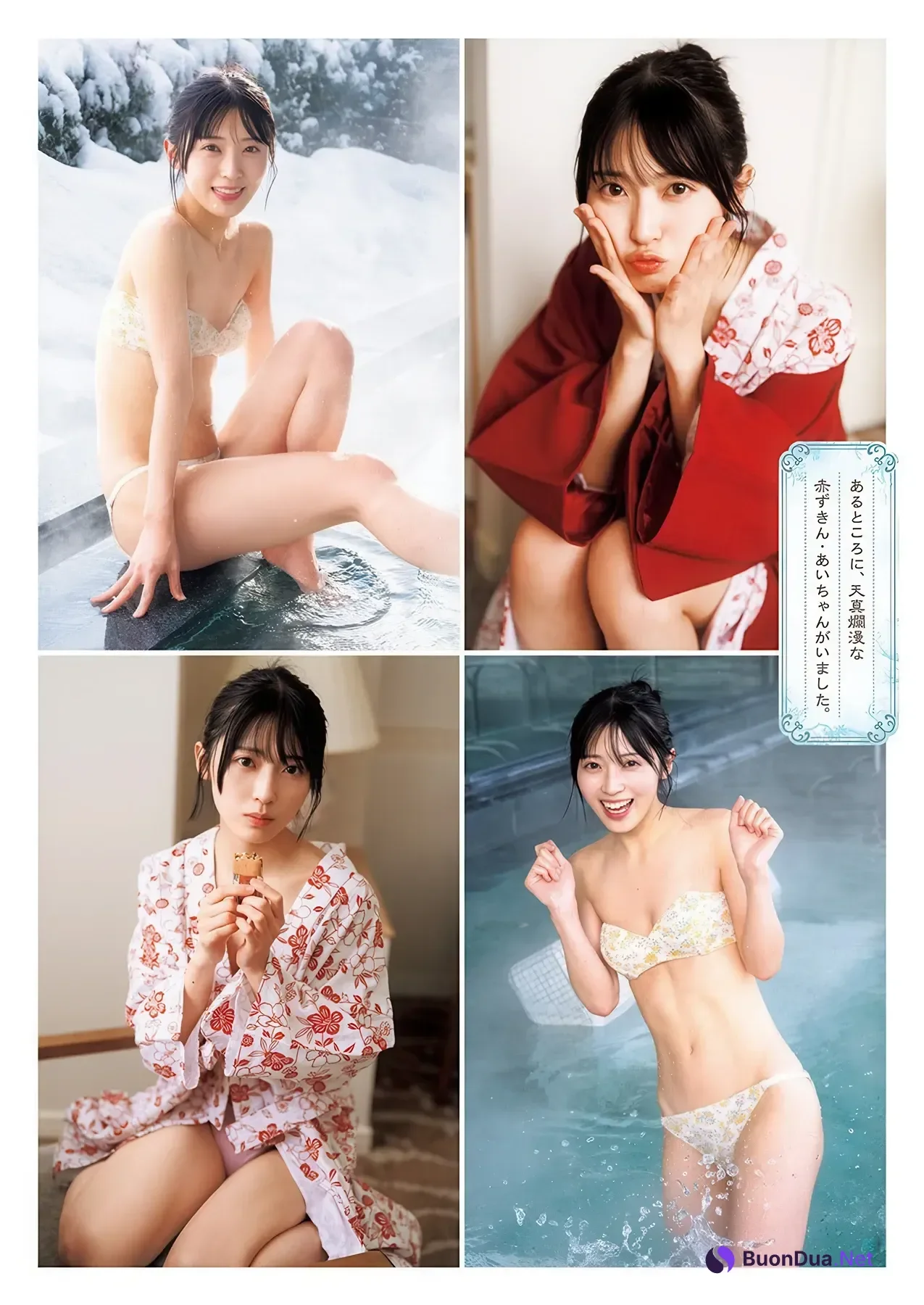 Airi Sato 佐藤綺星, Young Jump 2026 No.13 (ヤングジャンプ 2026年13号) - รูปภาพ 3