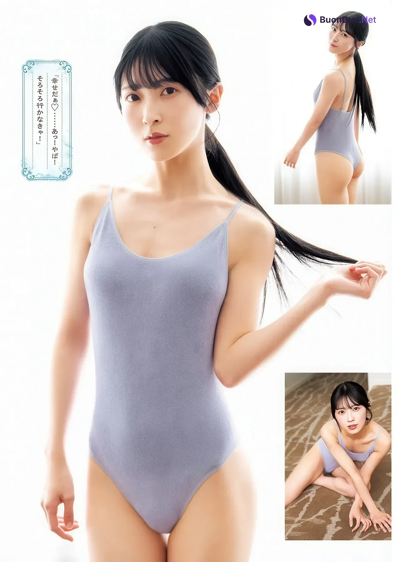 Airi Sato 佐藤綺星, Young Jump 2026 No.13 (ヤングジャンプ 2026年13号) - รูปภาพ 6