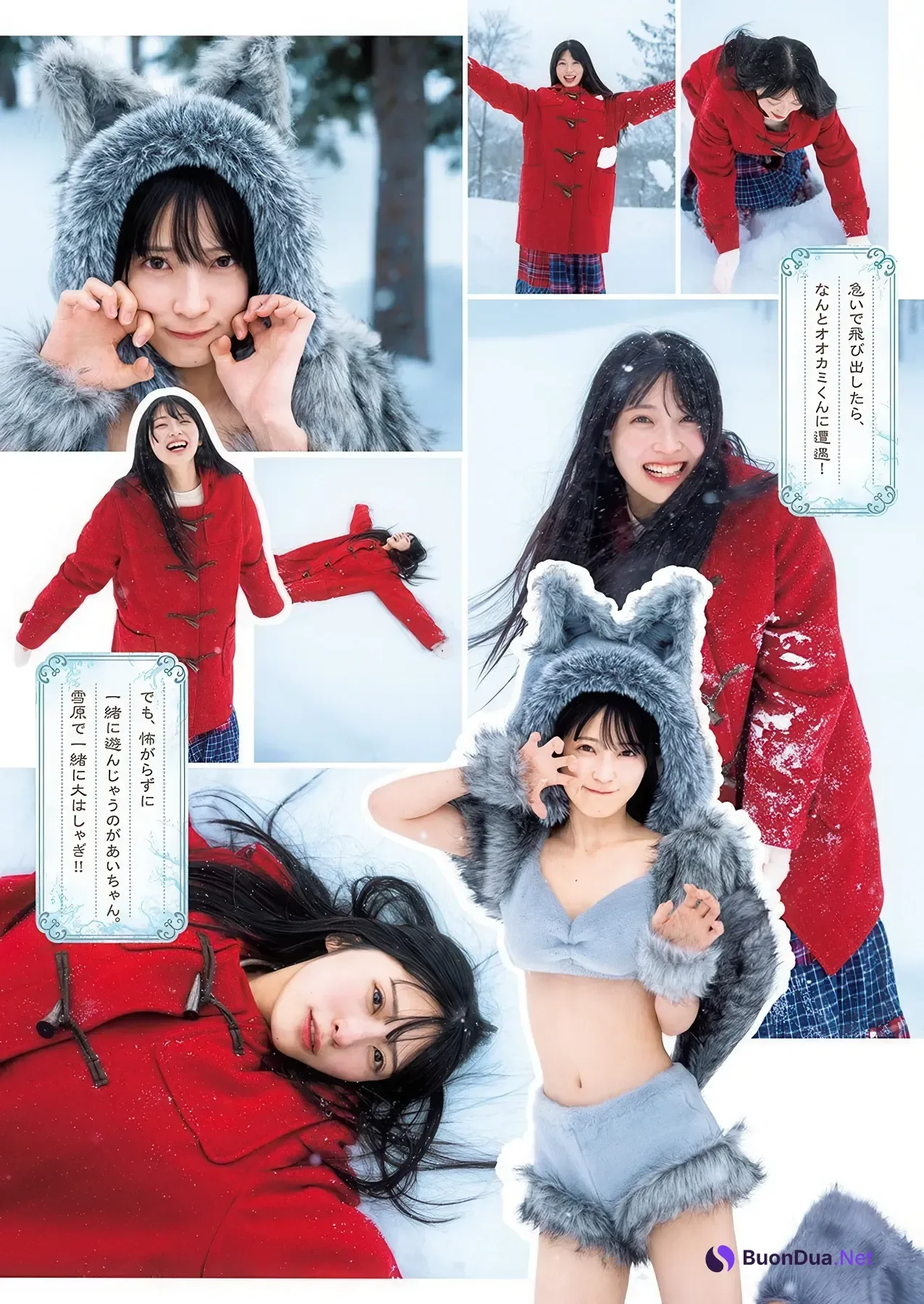 Airi Sato 佐藤綺星, Young Jump 2026 No.13 (ヤングジャンプ 2026年13号) - รูปภาพ 7
