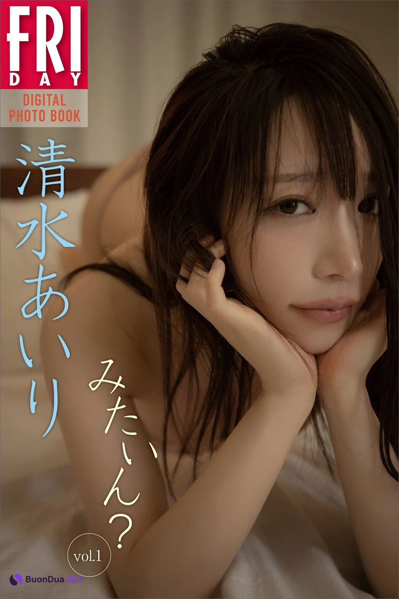 Airi Shimizu 清水あいり, FRIDAY 2023.08.25 (フライデー 2023年8月25日号) - Photo 6