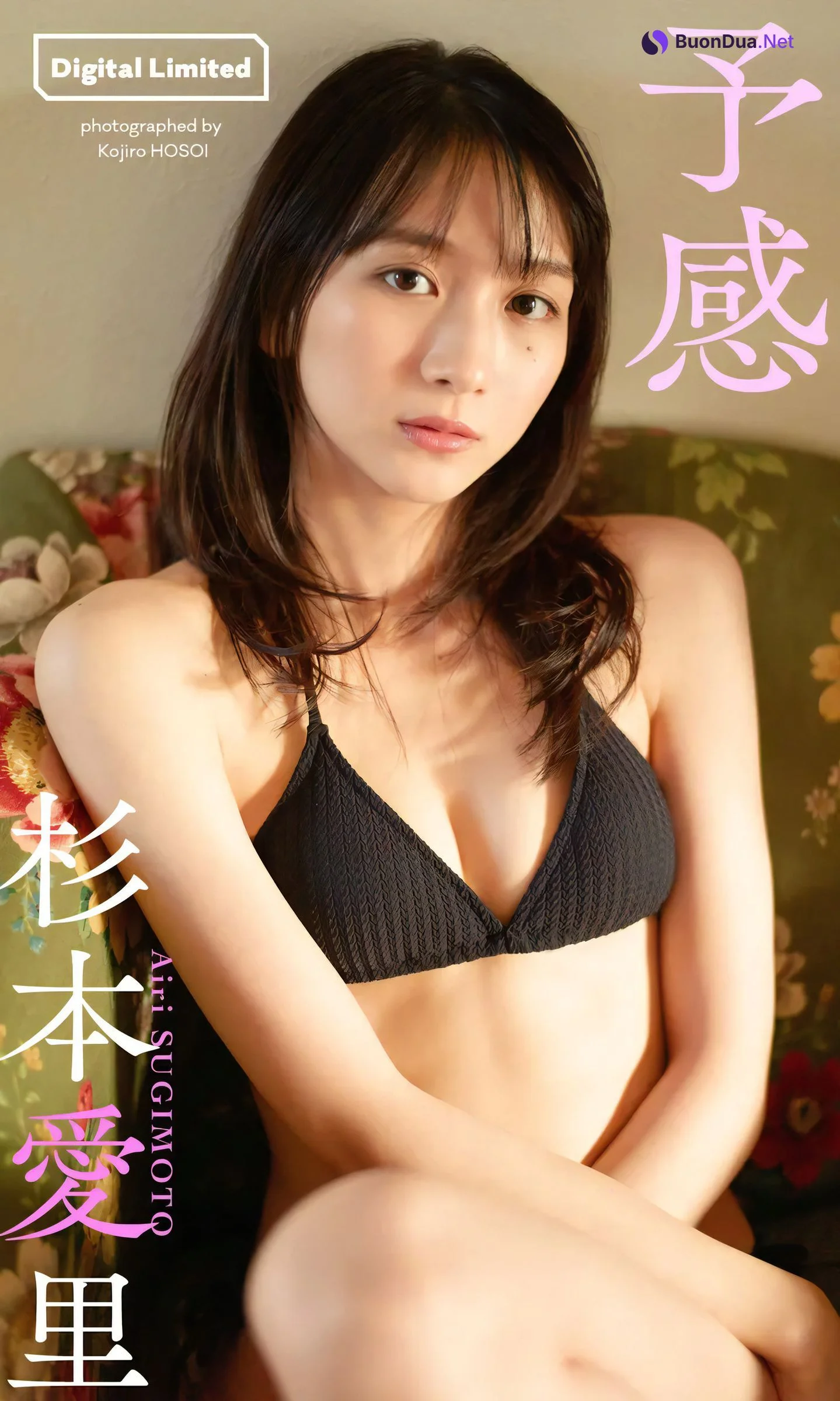 Airi Sugimoto 杉本愛里, Weekly Playboy 2024 No.13 (週刊プレイボーイ 2024年13号) - Photo 10