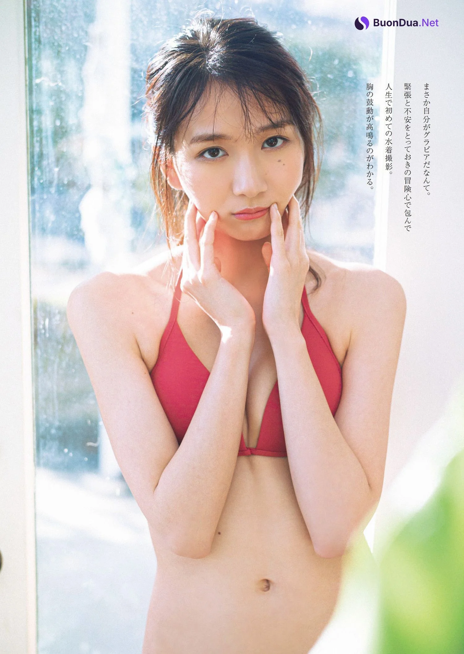 Airi Sugimoto 杉本愛里, Weekly Playboy 2024 No.13 (週刊プレイボーイ 2024年13号) - Photo 3