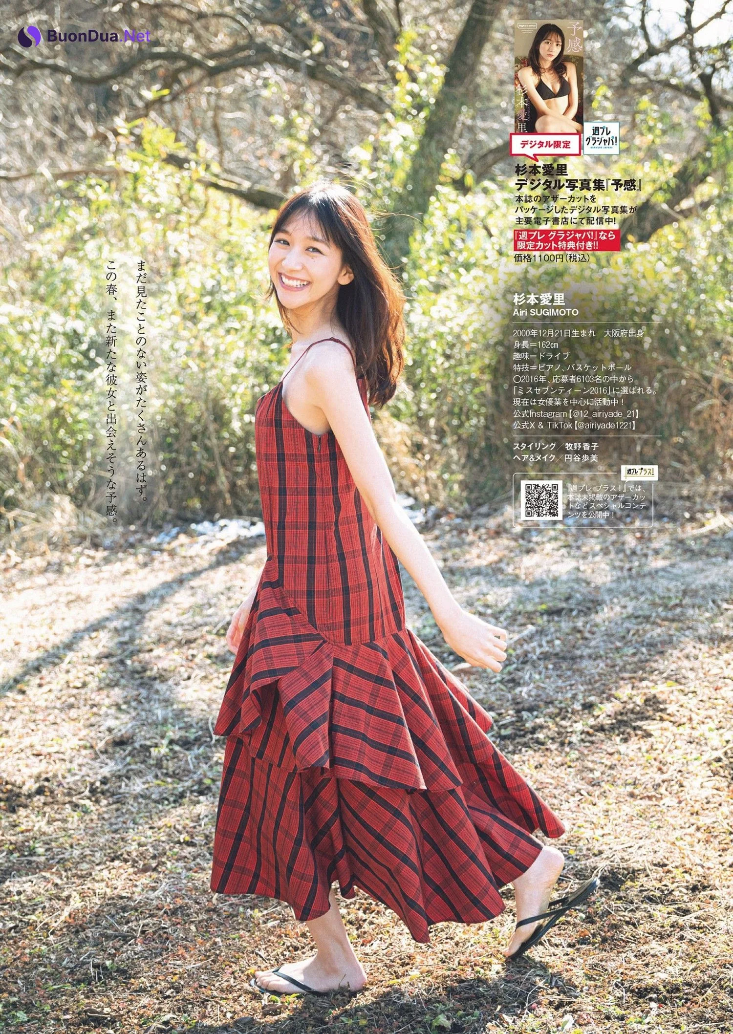 Airi Sugimoto 杉本愛里, Weekly Playboy 2024 No.13 (週刊プレイボーイ 2024年13号) - Photo 8