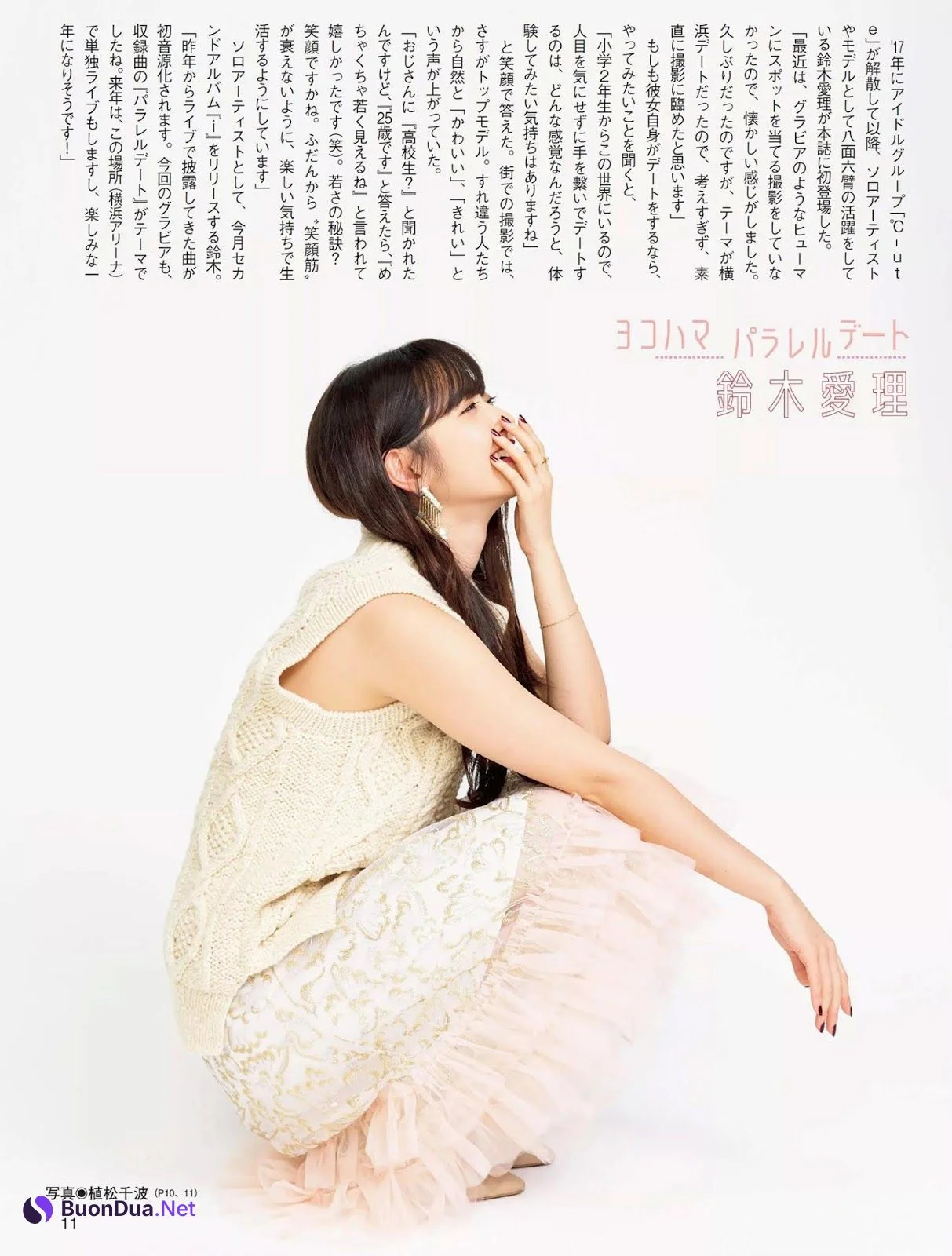 Airi Suzuki 鈴木愛理, FLASH 2019.12.31 (フラッシュ 2019年12月31日号) - Photo 8
