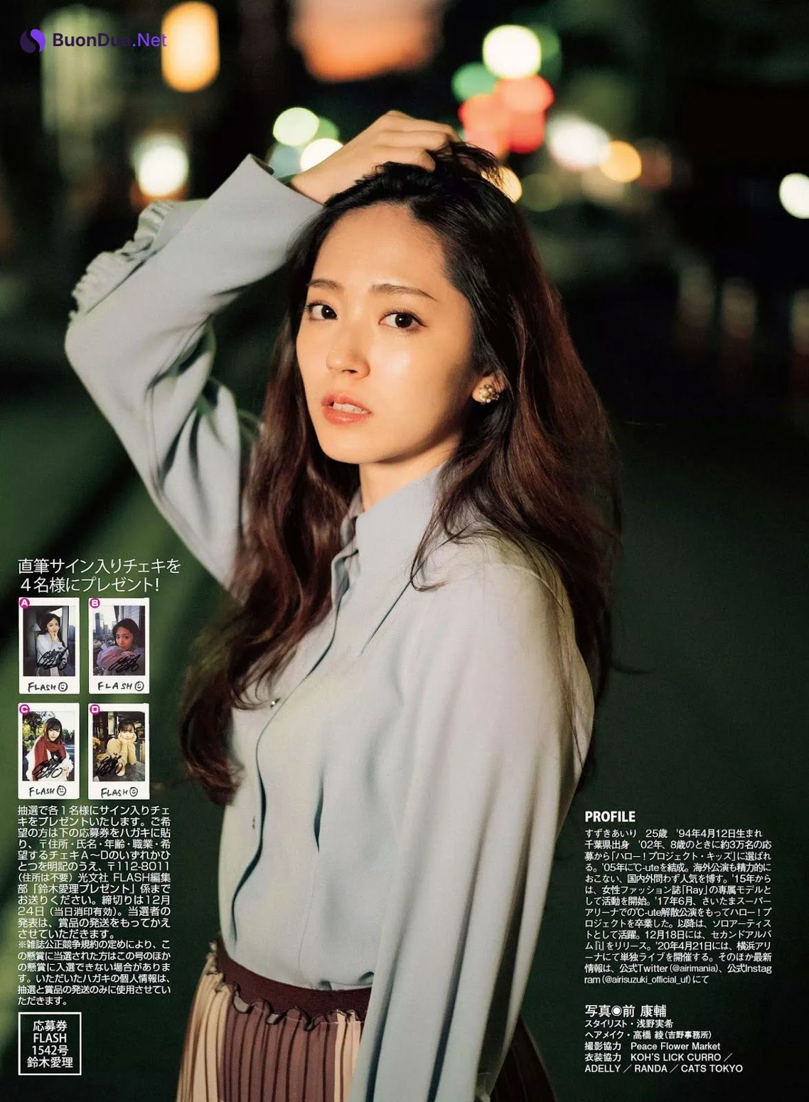 Airi Suzuki 鈴木愛理, FLASH 2019.12.31 (フラッシュ 2019年12月31日号) - Photo 9