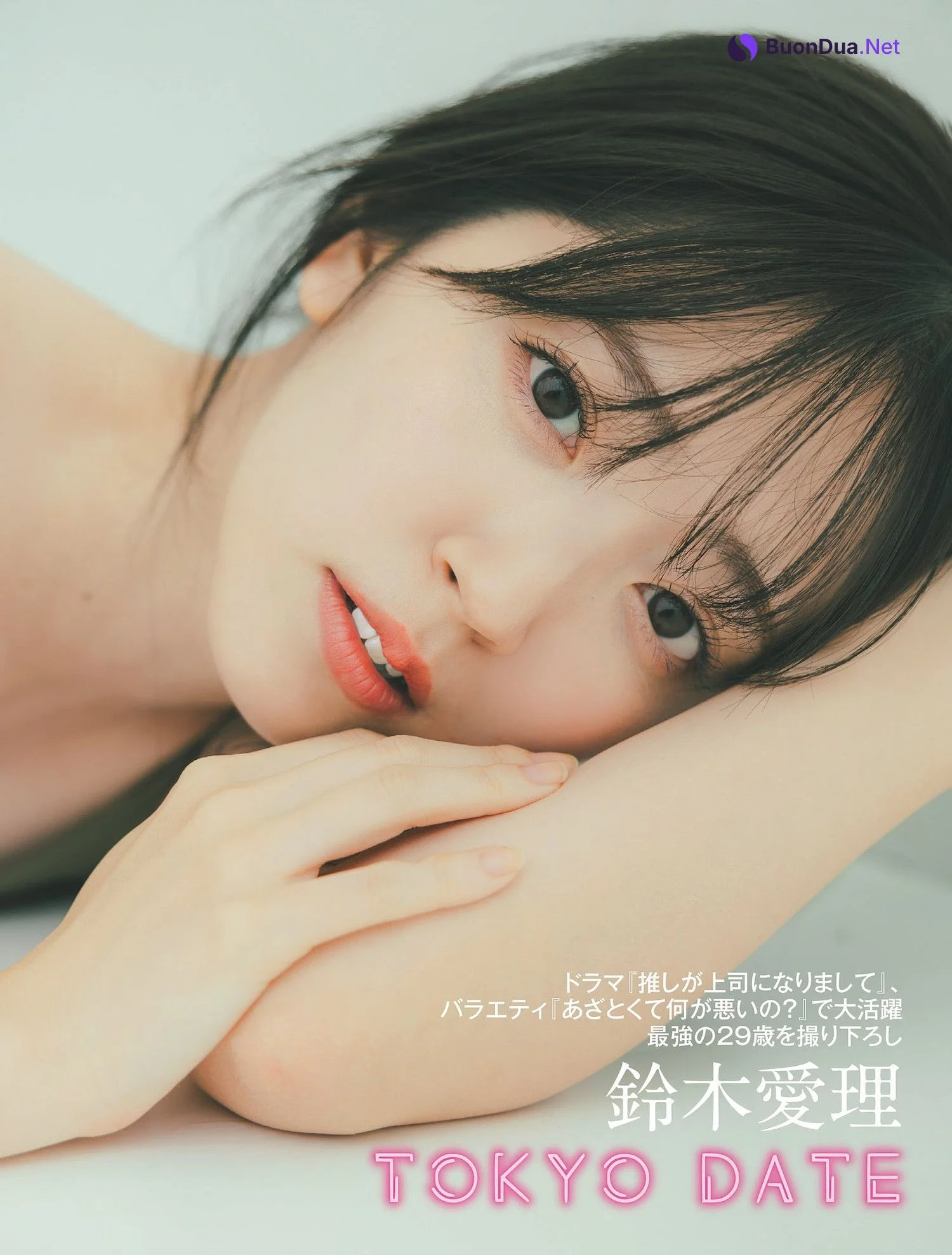 Airi Suzuki 鈴木愛理, FLASH 2023.12.12 (フラッシュ 2023年12月12日号) - Photo 2