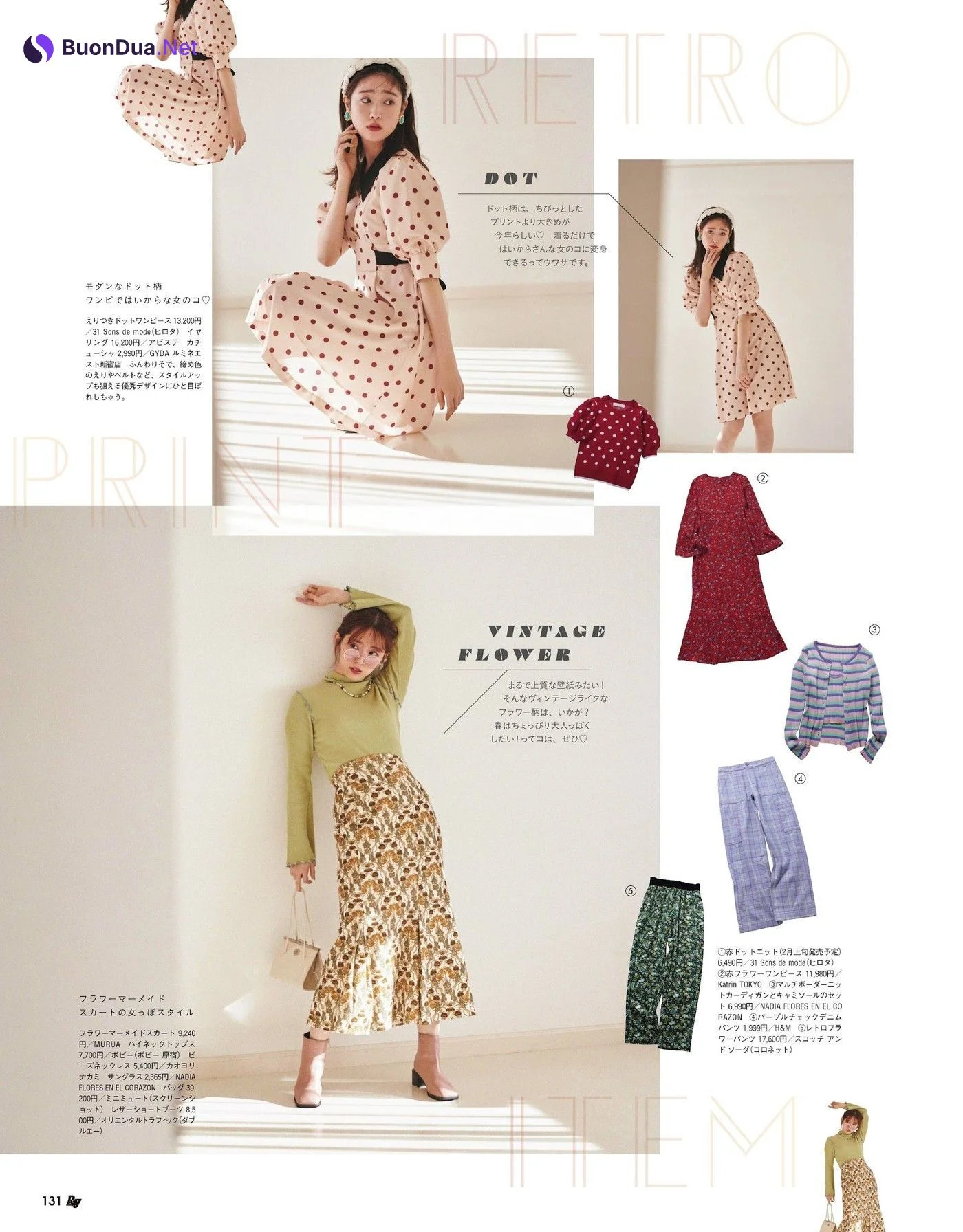 Airi Suzuki 鈴木愛理, Hikaru Takahashi 髙橋ひかる, Ray レイ Magazine 2022.03 - Photo 3