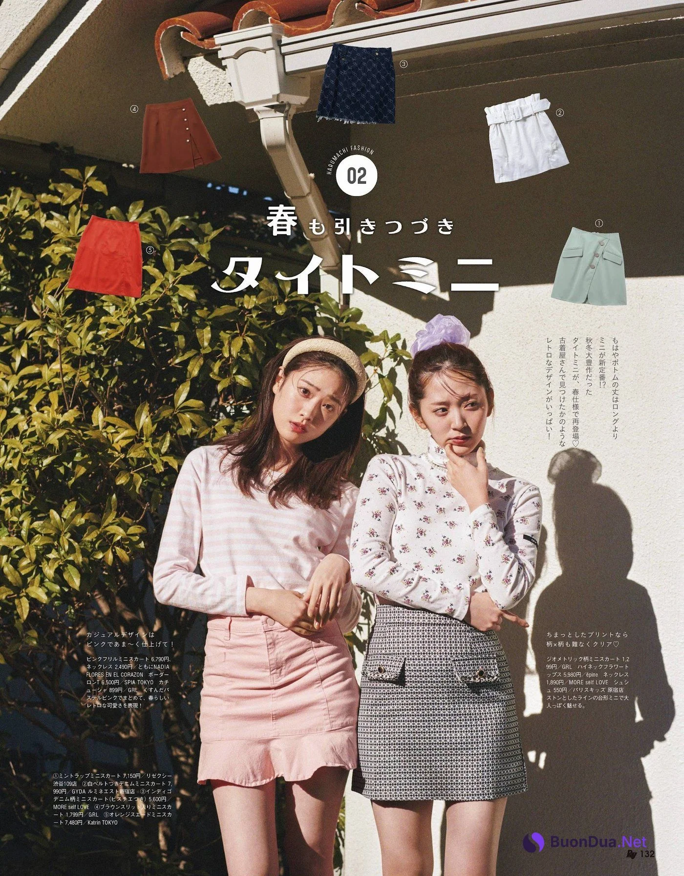 Airi Suzuki 鈴木愛理, Hikaru Takahashi 髙橋ひかる, Ray レイ Magazine 2022.03 - Photo 4