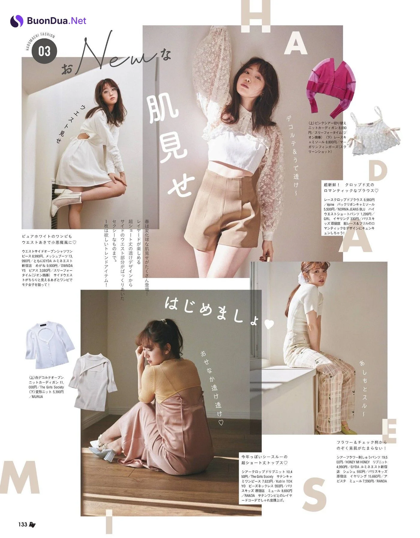 Airi Suzuki 鈴木愛理, Hikaru Takahashi 髙橋ひかる, Ray レイ Magazine 2022.03 - Photo 5