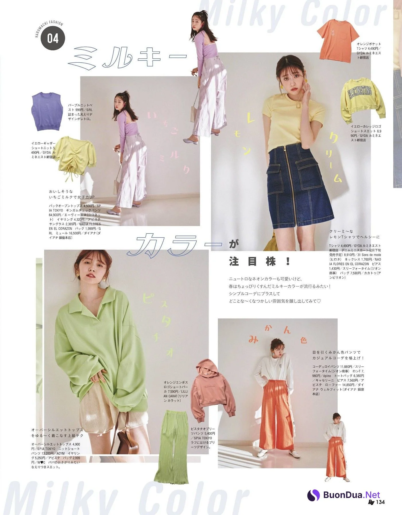Airi Suzuki 鈴木愛理, Hikaru Takahashi 髙橋ひかる, Ray レイ Magazine 2022.03 - Photo 6
