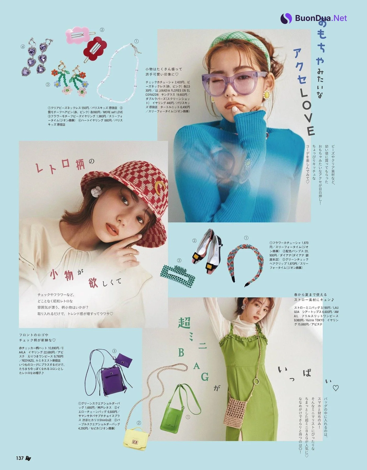 Airi Suzuki 鈴木愛理, Hikaru Takahashi 髙橋ひかる, Ray レイ Magazine 2022.03 - Photo 9