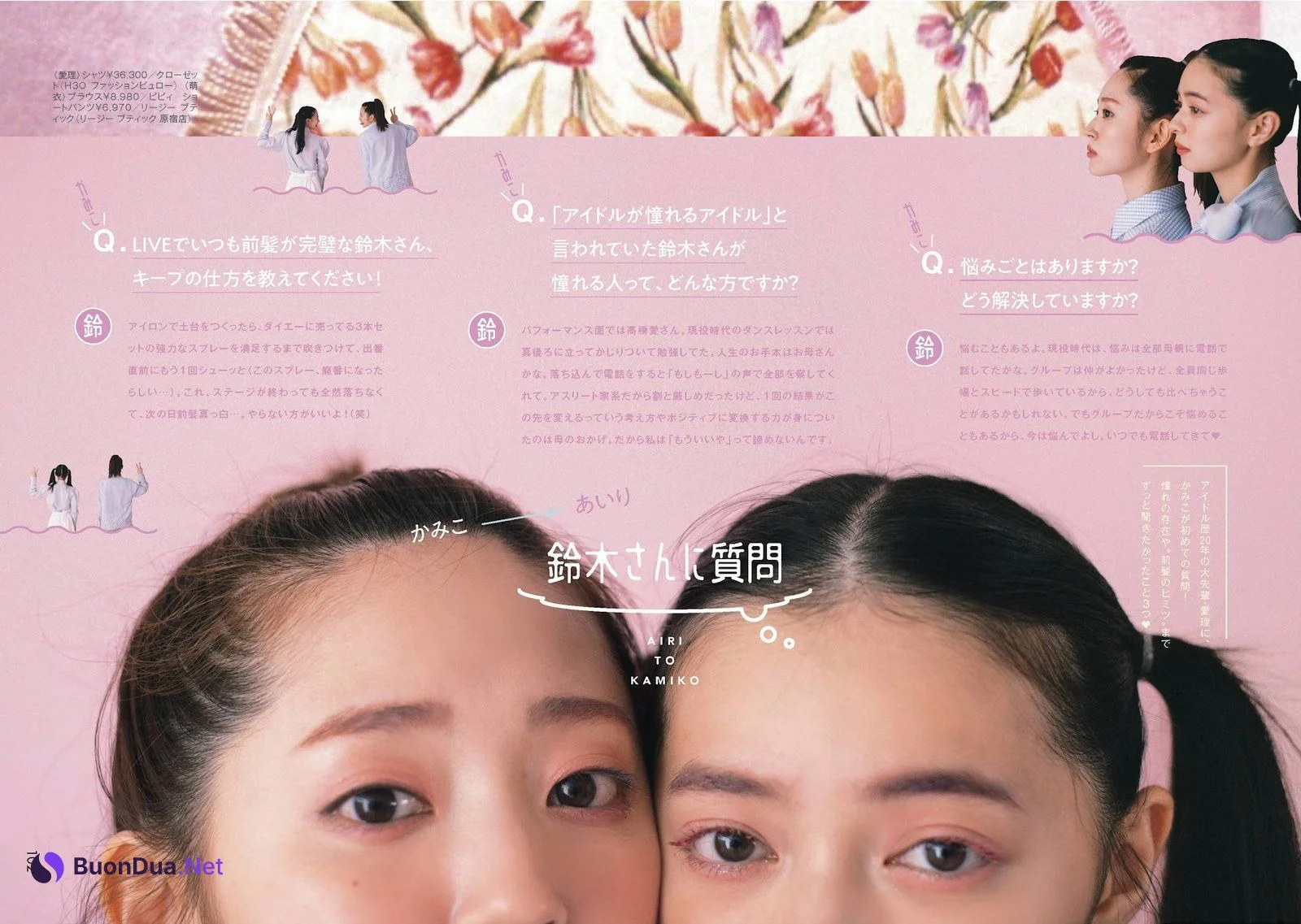 Airi Suzuki 鈴木愛理, Moe Kamikokuryo 上國料萌衣, aR Magazine 2021.11 - Photo 3