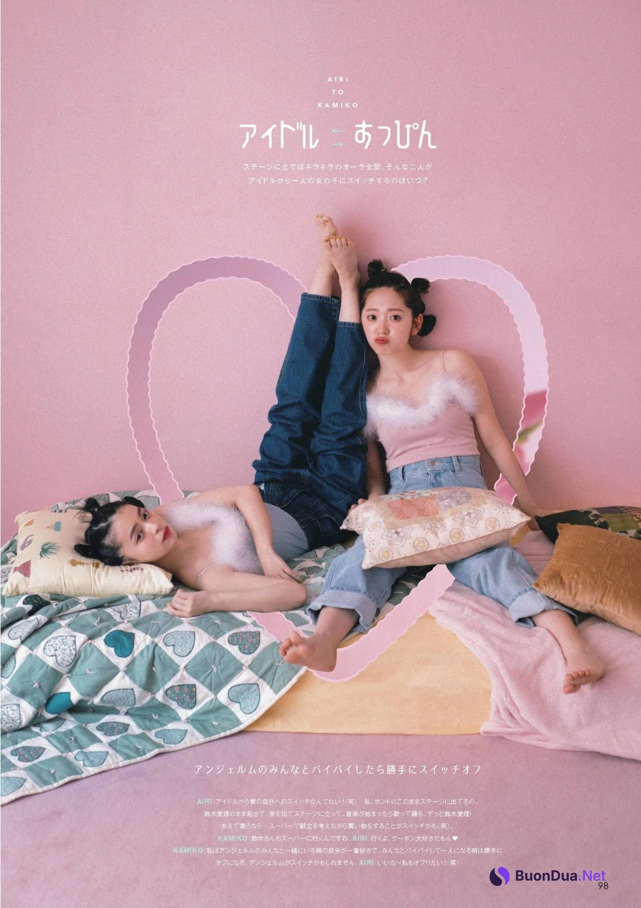 Airi Suzuki 鈴木愛理, Moe Kamikokuryo 上國料萌衣, aR Magazine 2021.11 - Photo 4