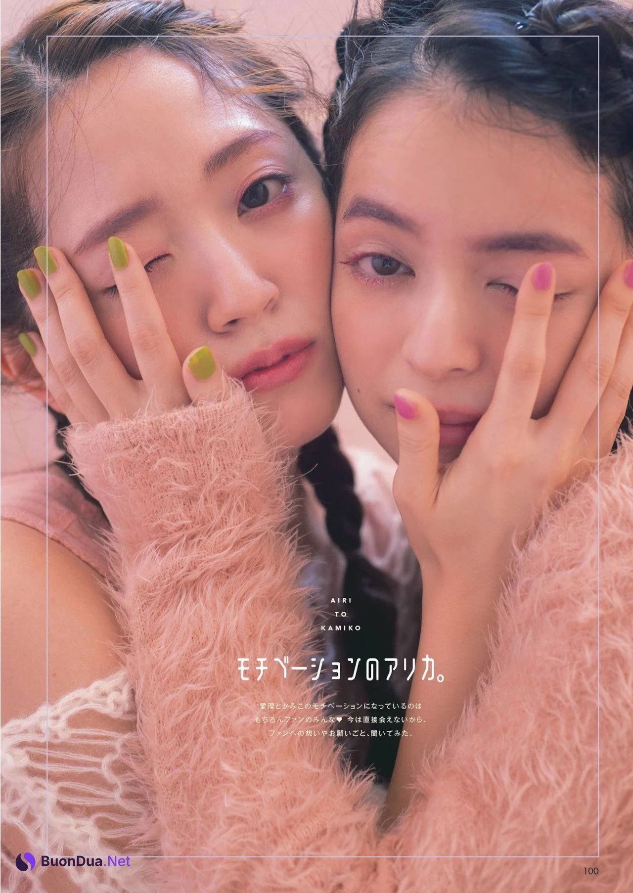 Airi Suzuki 鈴木愛理, Moe Kamikokuryo 上國料萌衣, aR Magazine 2021.11 - Photo 5