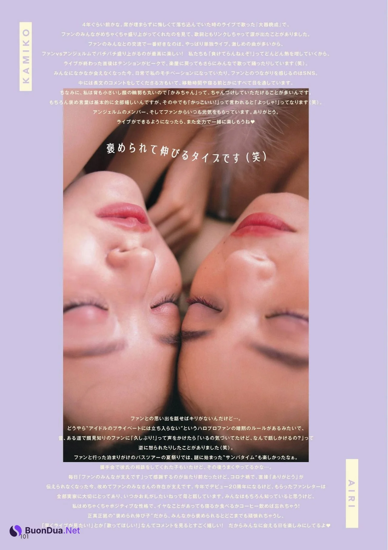 Airi Suzuki 鈴木愛理, Moe Kamikokuryo 上國料萌衣, aR Magazine 2021.11 - Photo 6