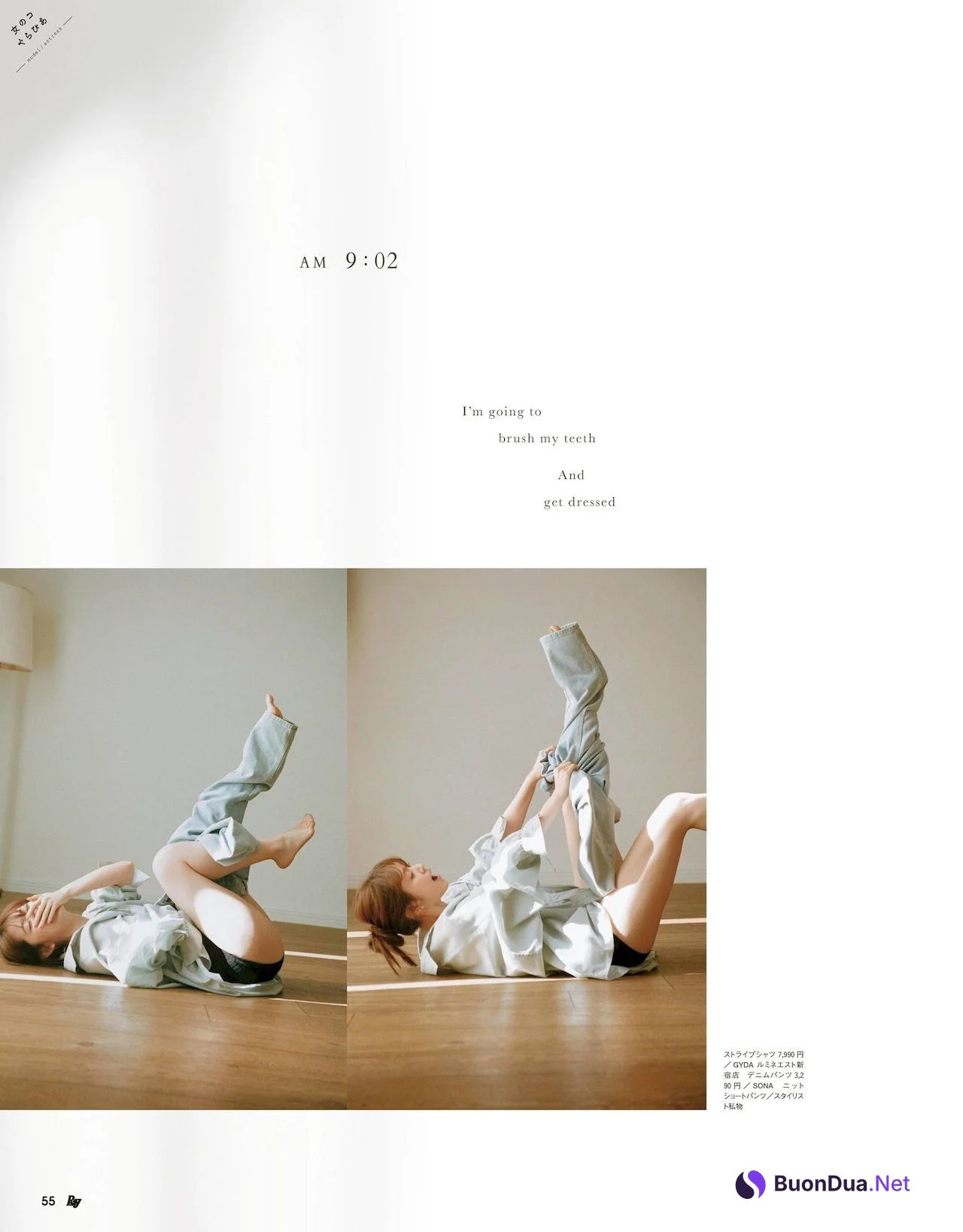 Airi Suzuki 鈴木愛理, Ray レイ Magazine 2022.03 - Photo 6