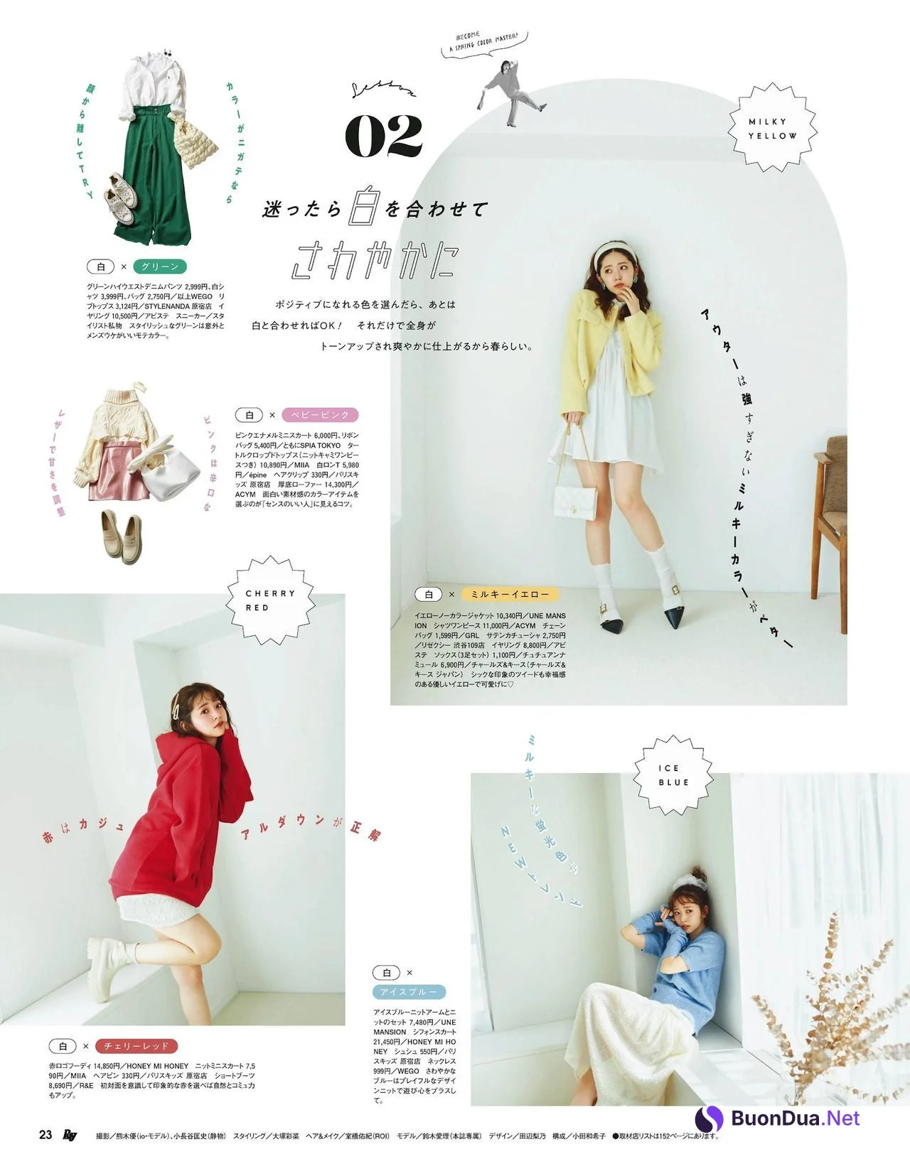 Airi Suzuki 鈴木愛理, Ray レイ Magazine 2022.04 - Photo 2