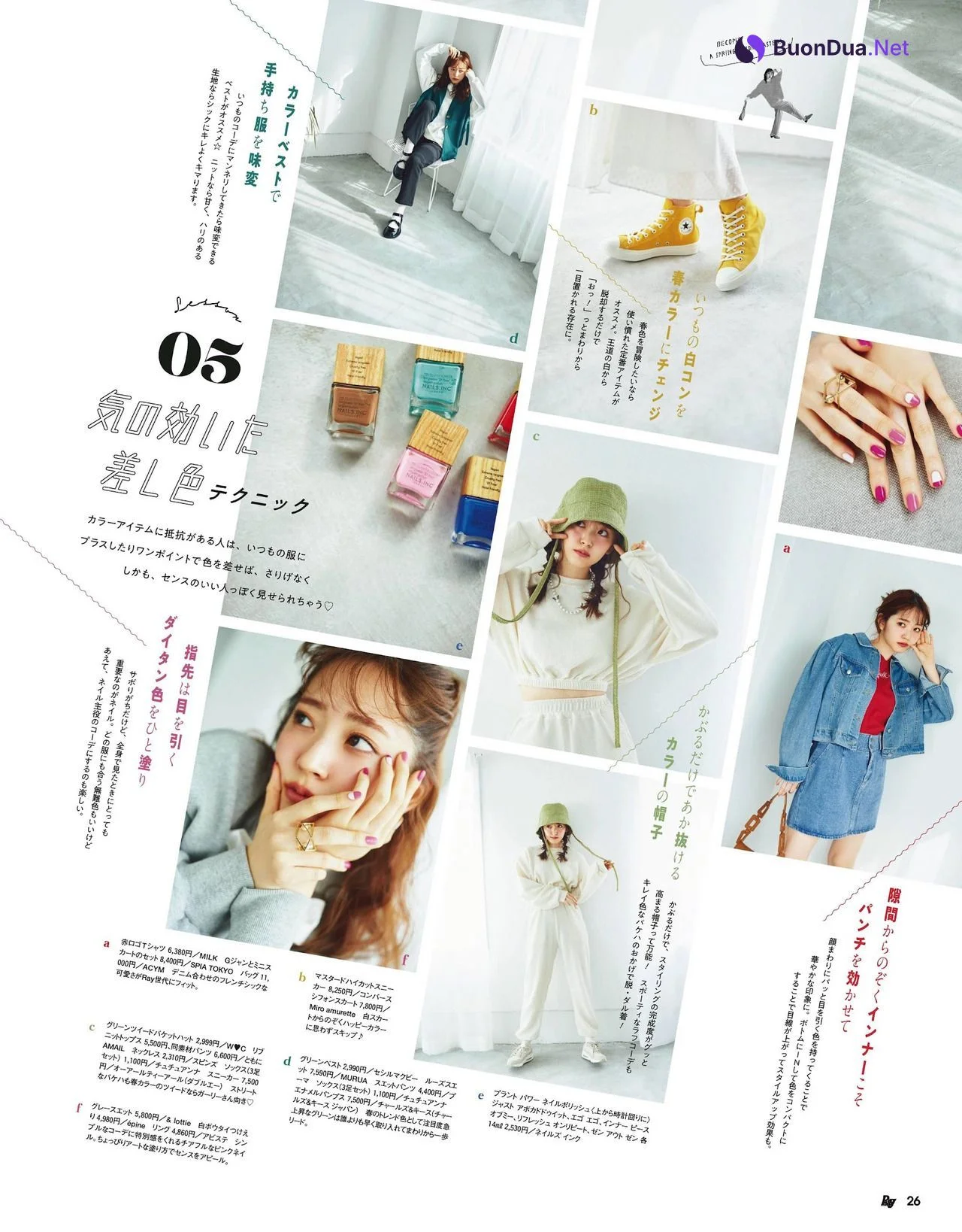 Airi Suzuki 鈴木愛理, Ray レイ Magazine 2022.04 - Photo 5