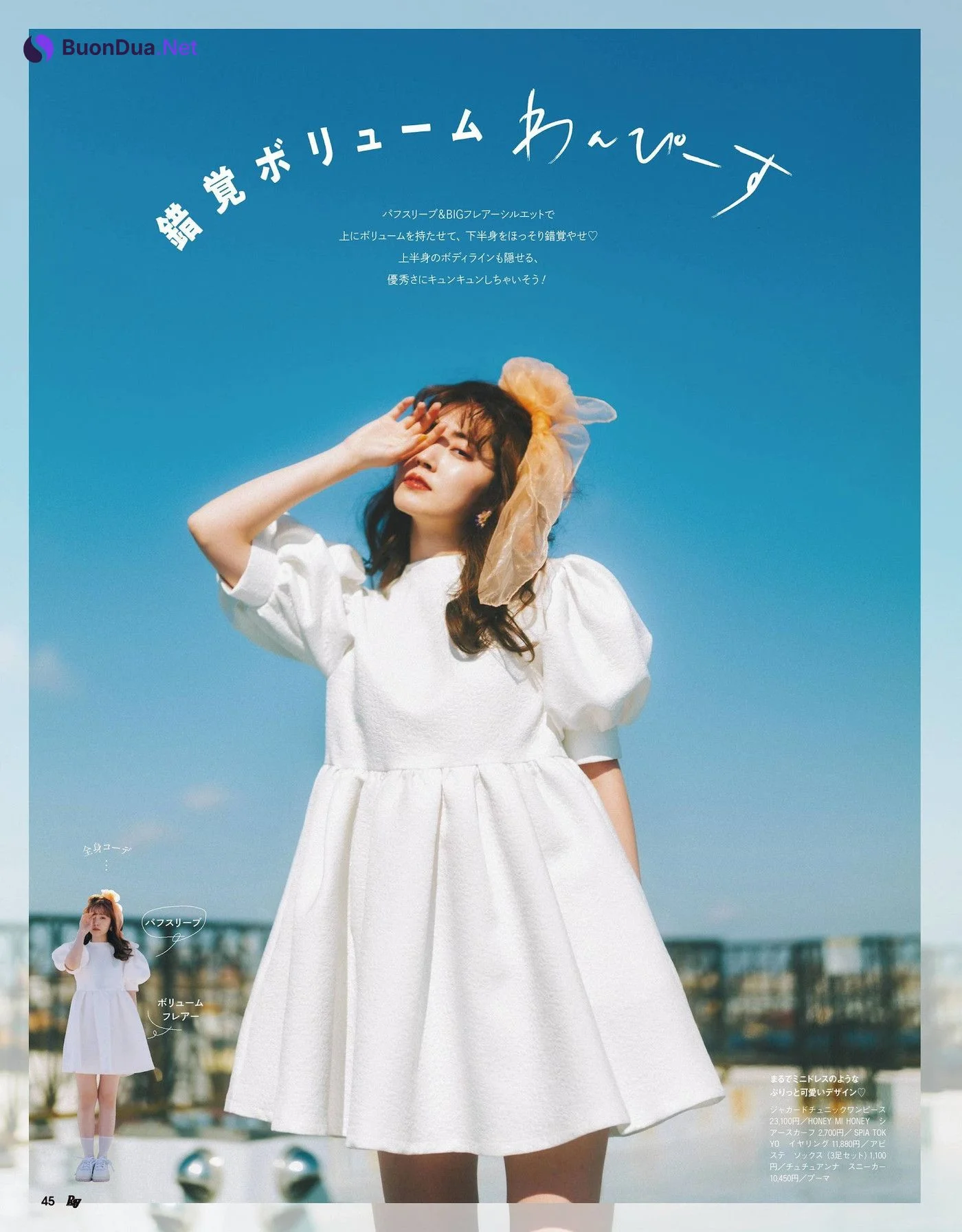 Airi Suzuki 鈴木愛理, Ray レイ Magazine 2022.05 - Photo 3