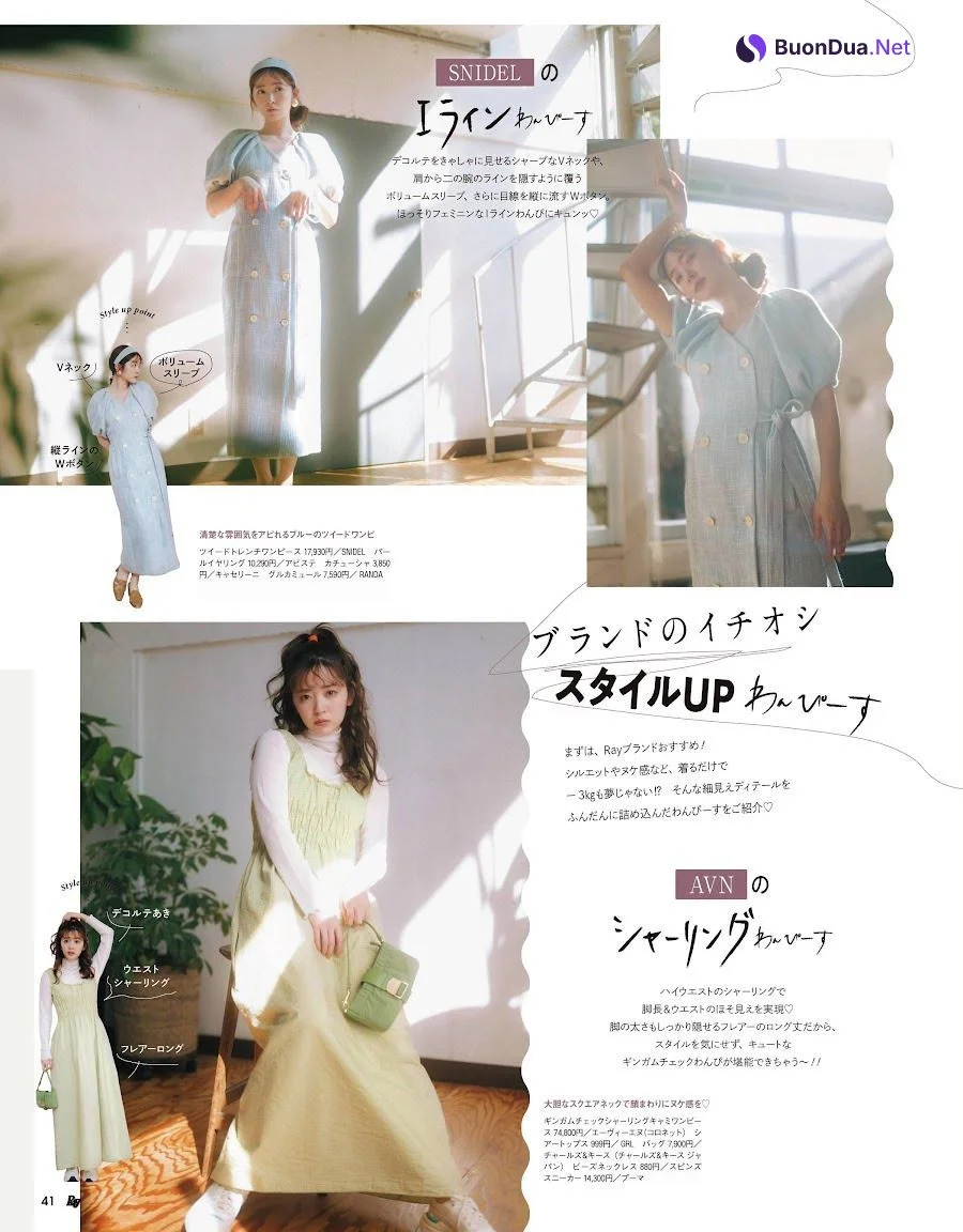 Airi Suzuki 鈴木愛理, Ray レイ Magazine 2022.05 - Photo 6