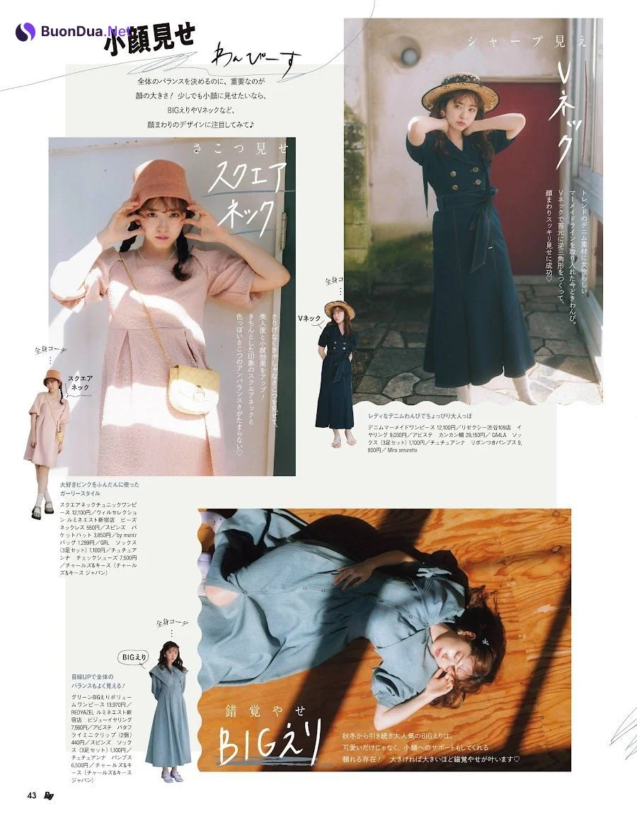 Airi Suzuki 鈴木愛理, Ray レイ Magazine 2022.05 - Photo 7
