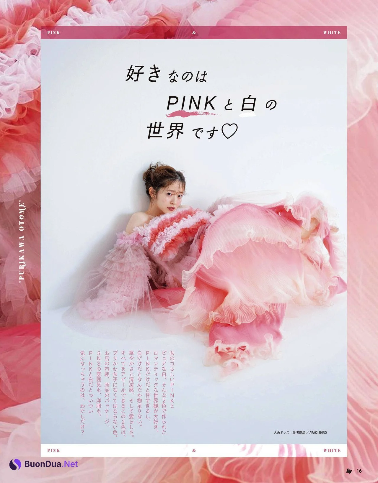 Airi Suzuki 鈴木愛理, Ray レイ Magazine 2022.06 - รูปภาพ 3