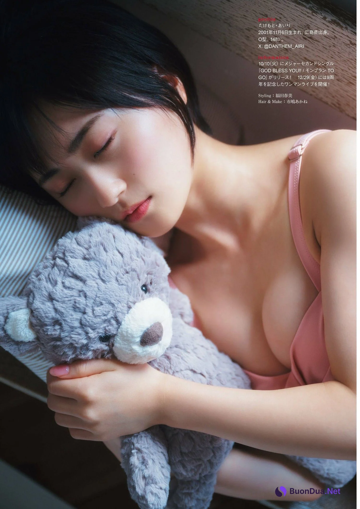 Airi Takemoto 竹本あいり, ENTAME 2023.11 (月刊エンタメ 2023年11月号) - Photo 10