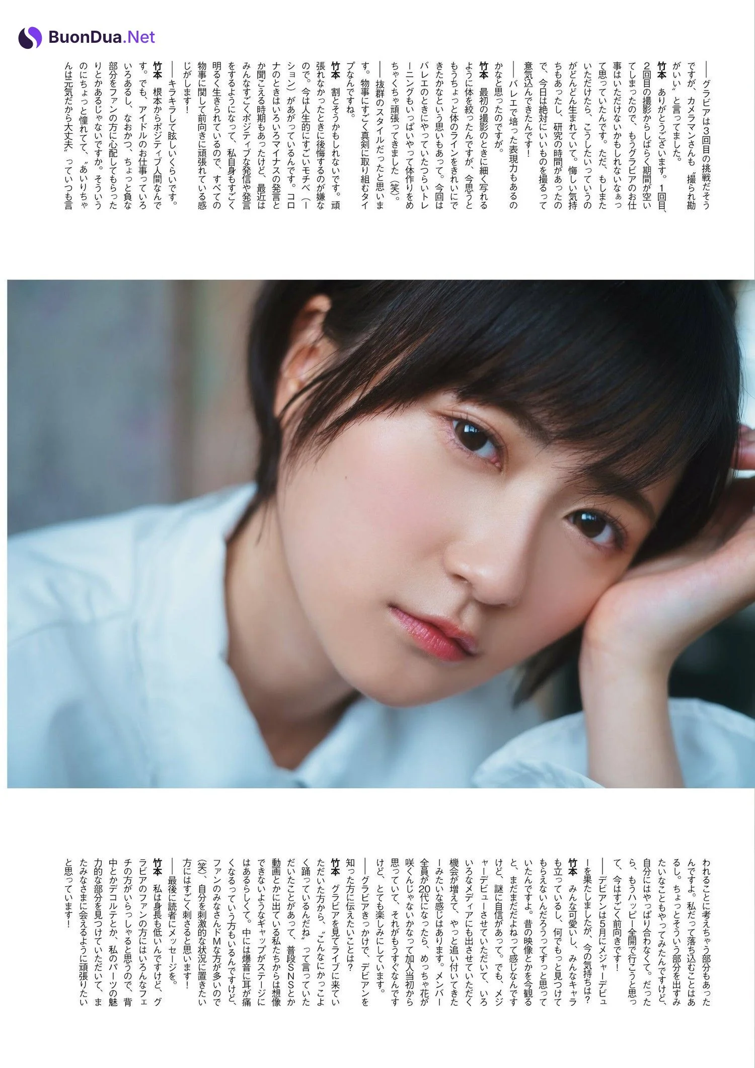 Airi Takemoto 竹本あいり, ENTAME 2023.11 (月刊エンタメ 2023年11月号) - Photo 9