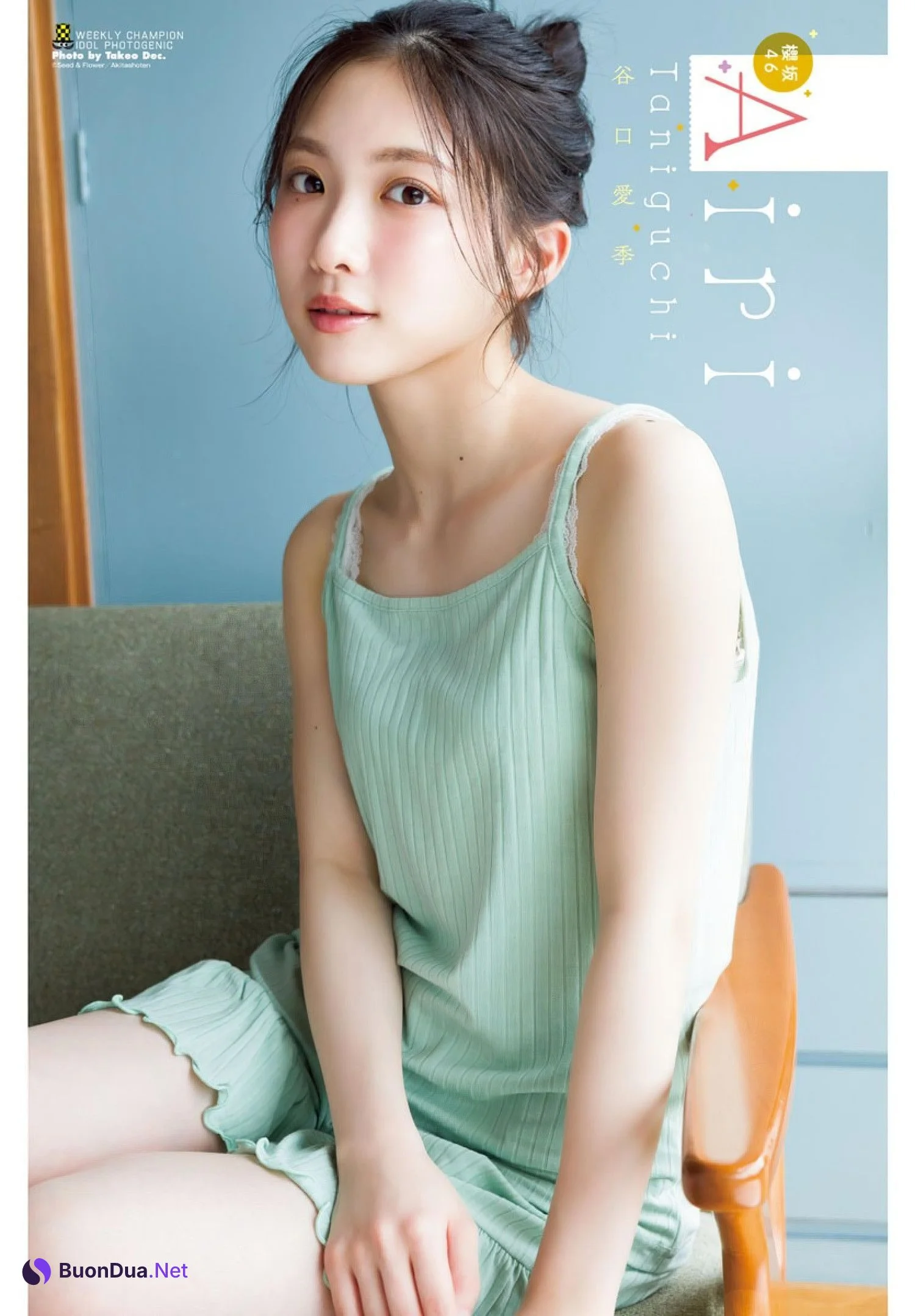 Airi Taniguchi 谷口愛季, Shonen Champion 2024 No.33 (少年チャンピオン 2024年33号) - Photo 13