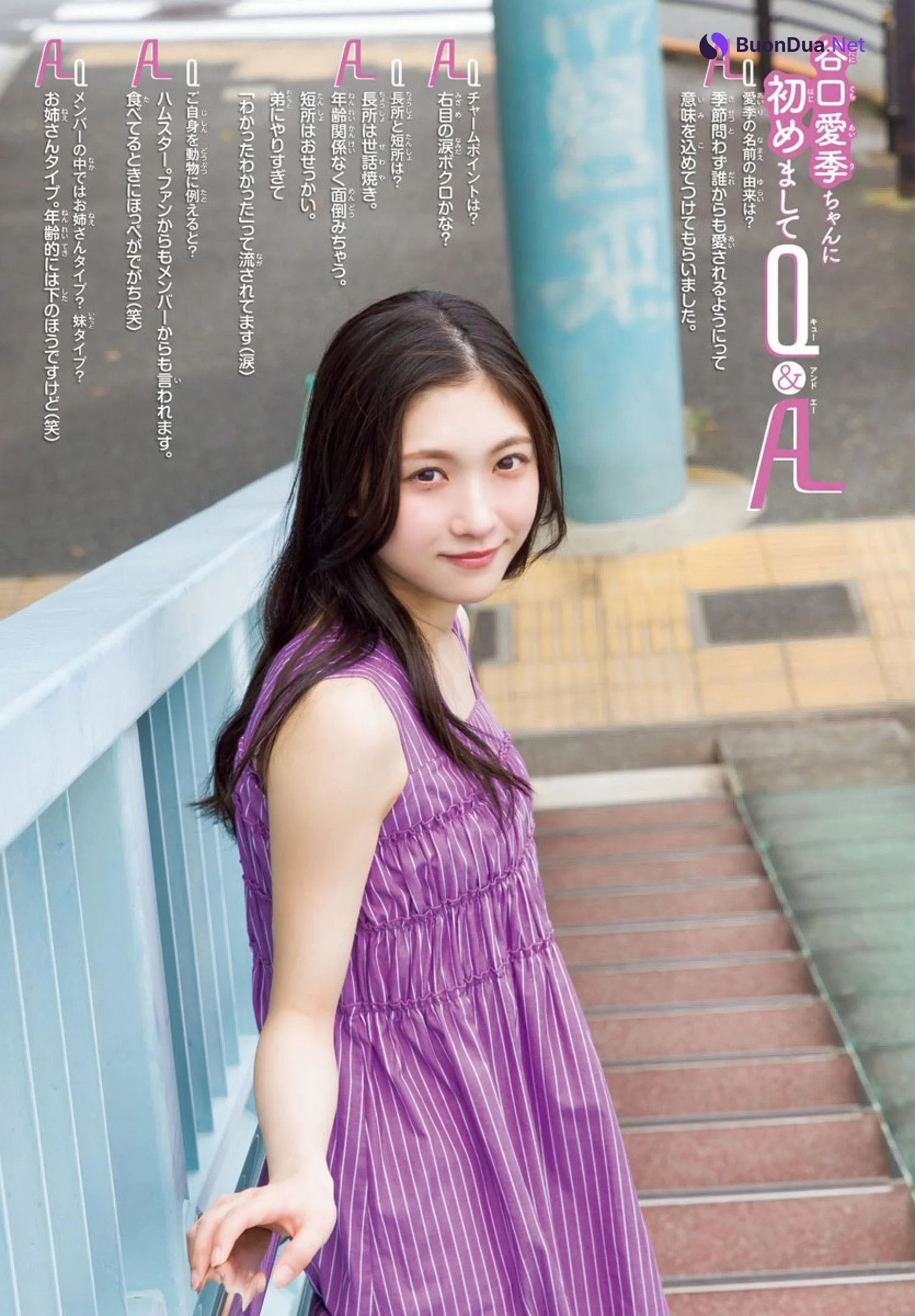 Airi Taniguchi 谷口愛季, Shonen Champion 2024 No.33 (少年チャンピオン 2024年33号) - Photo 8
