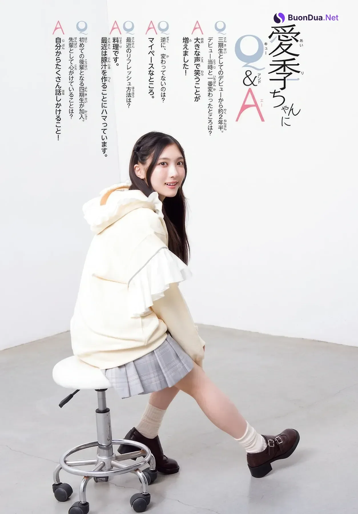 Airi Taniguchi 谷口愛季, Shonen Champion 2025 No.46 (少年チャンピオン 2025年46号) - Photo 6
