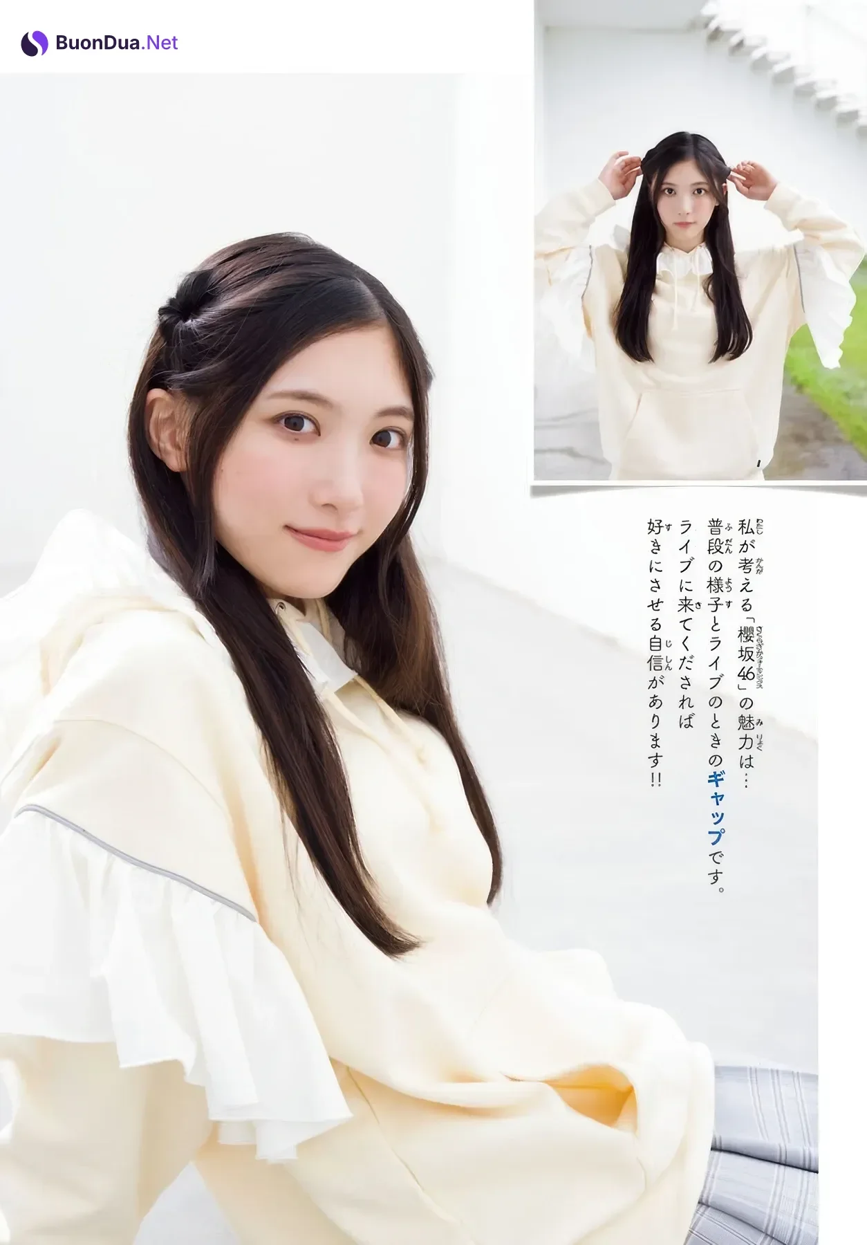 Airi Taniguchi 谷口愛季, Shonen Champion 2025 No.46 (少年チャンピオン 2025年46号) - Photo 7