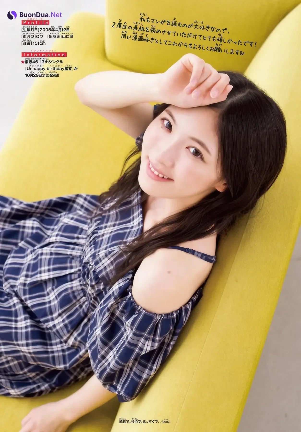 Airi Taniguchi 谷口愛季, Shonen Champion 2025 No.46 (少年チャンピオン 2025年46号) - Photo 9