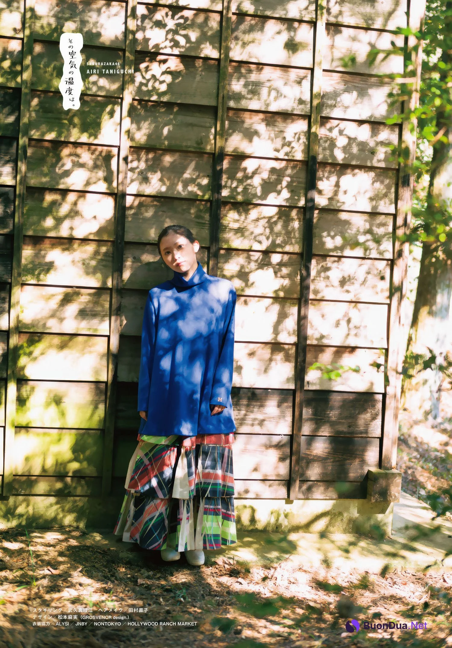 Airi Taniguchi 谷口愛季, Shonen Magazine 2025 No.18 (週刊少年マガジン 2025年18号) - Photo 6