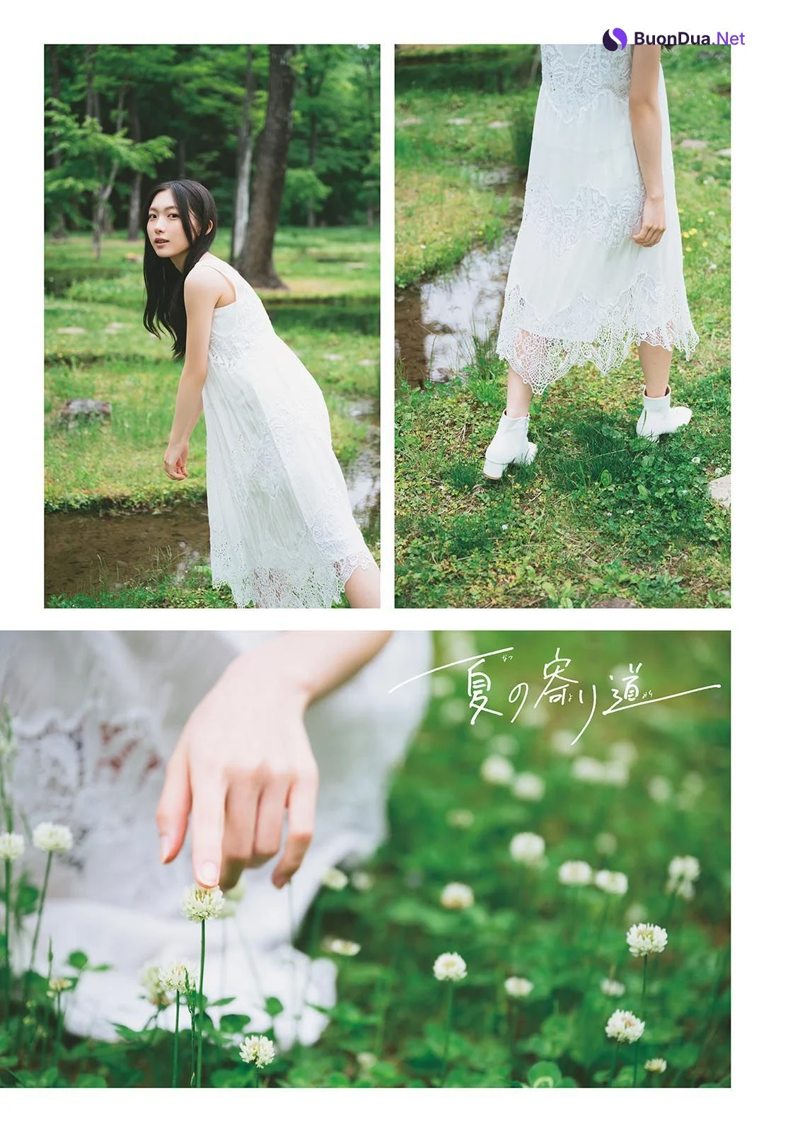 Airi Taniguchi 谷口愛季, Shonen Sunday 2023 No.32 (週刊少年サンデー 2023年32号) - Photo 2