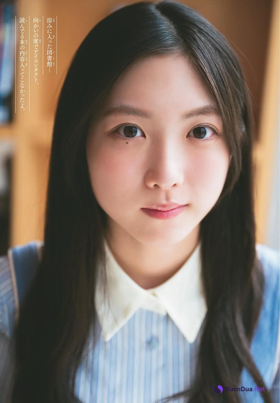 Airi Taniguchi 谷口愛季, Shonen Sunday 2023 No.32 (週刊少年サンデー 2023年32号) - Photo 8