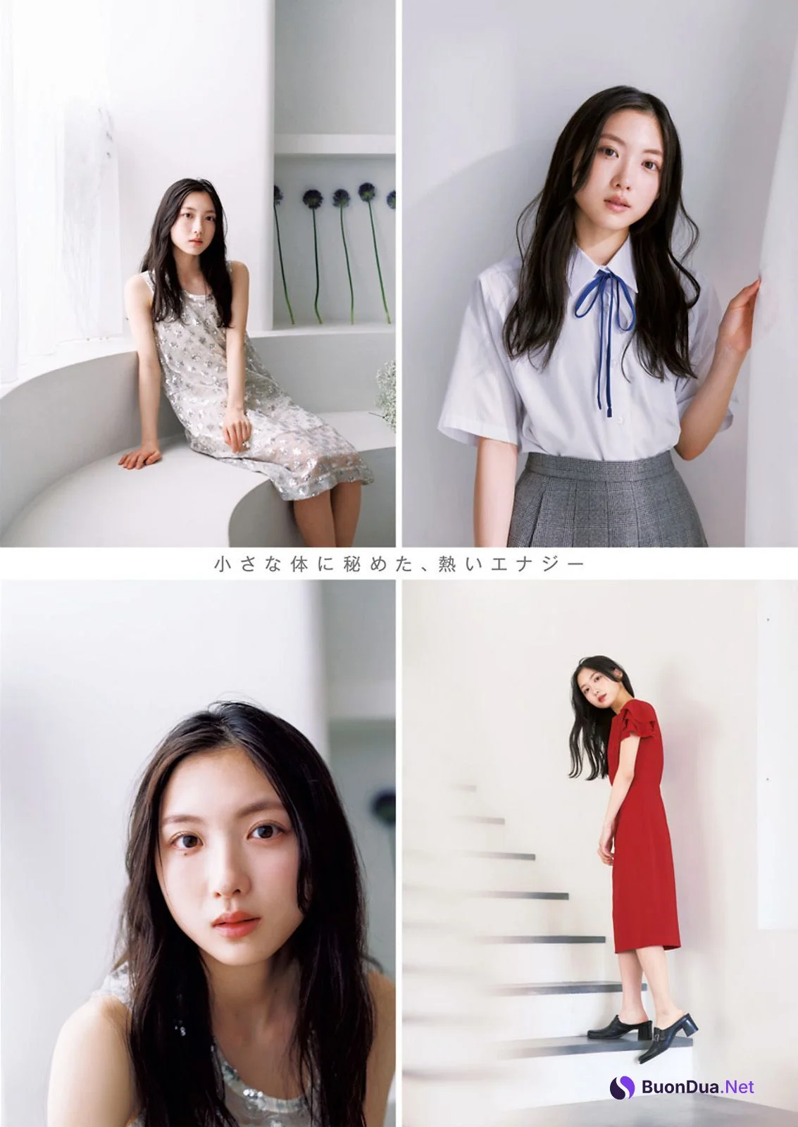 Airi Taniguchi 谷口愛季, Young Jump 2023 No.36 (ヤングジャンプ 2023年36号) - Photo 2