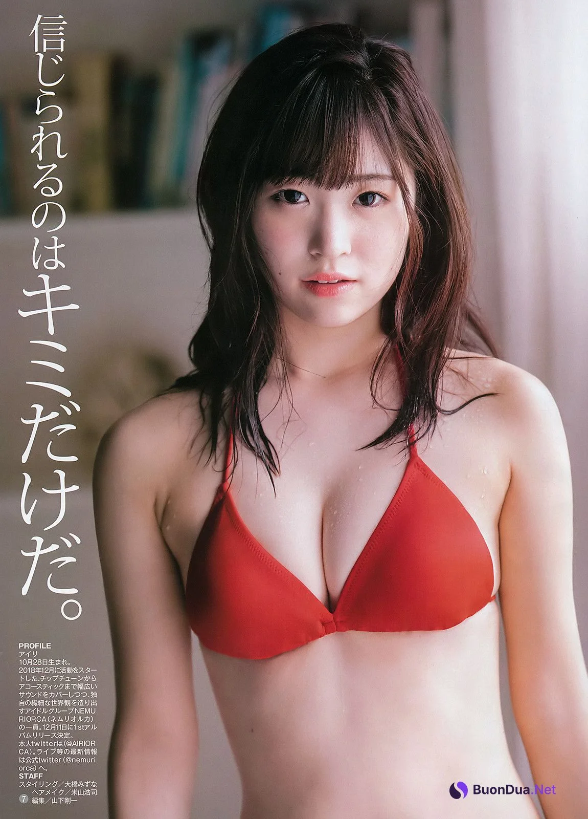 AIRI アイリ, Young Jump 2019 No.48 (ヤングジャンプ 2019年48号) - Photo 4