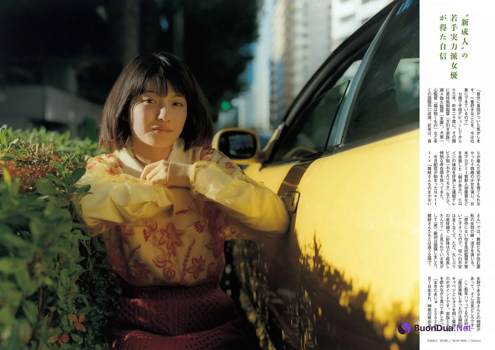 Aju Makita 蒔田彩珠, Shukan Bunshun 2023.02.02 (週刊文春 2023年2月2日号) - Photo 6