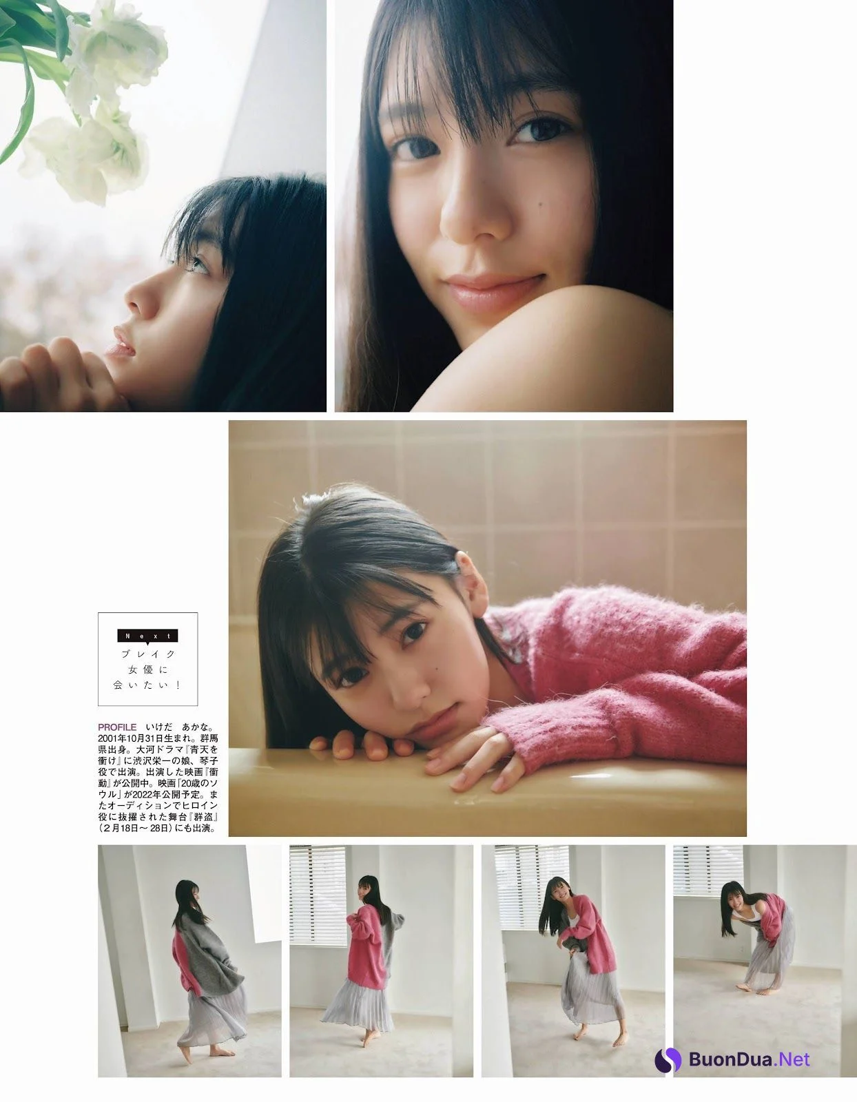 Akana Ikeda 池田朱那, Ex-Taishu 2022.01 (EX大衆 2022年1月号) - Photo 2