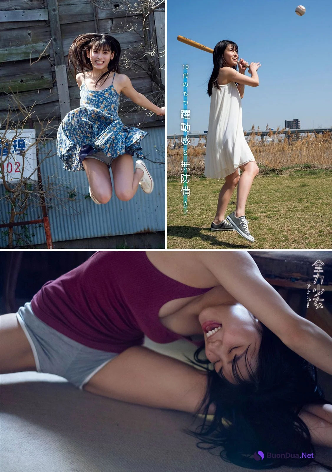 Akana Ikeda 池田朱那, Young Magazine 2021 No.26 (ヤングマガジン 2021年26号) - Photo 4