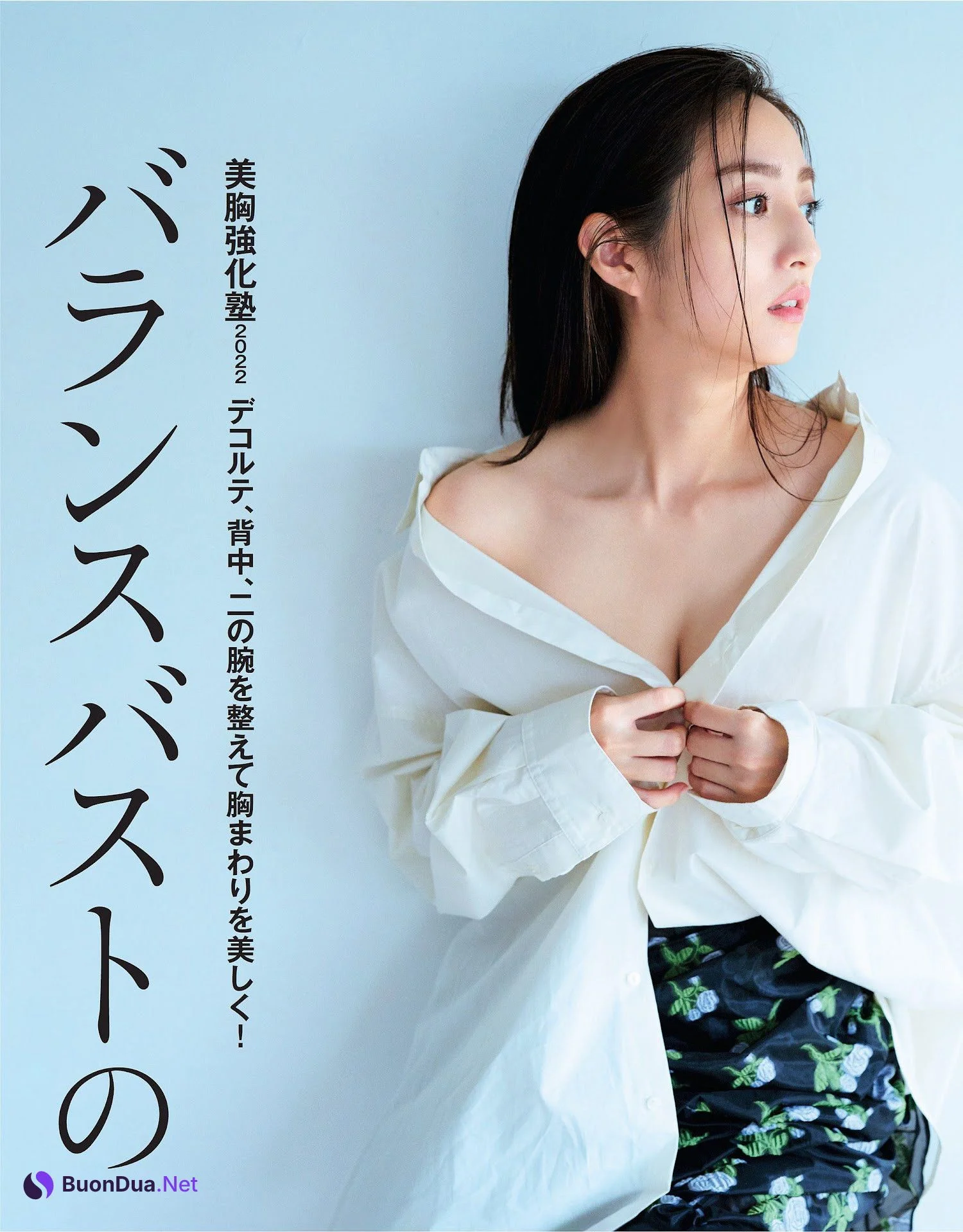 Akane Hotta 堀田茜, Anan 2022.11.21 (アンアン 2022年11月21日号) - Photo 10