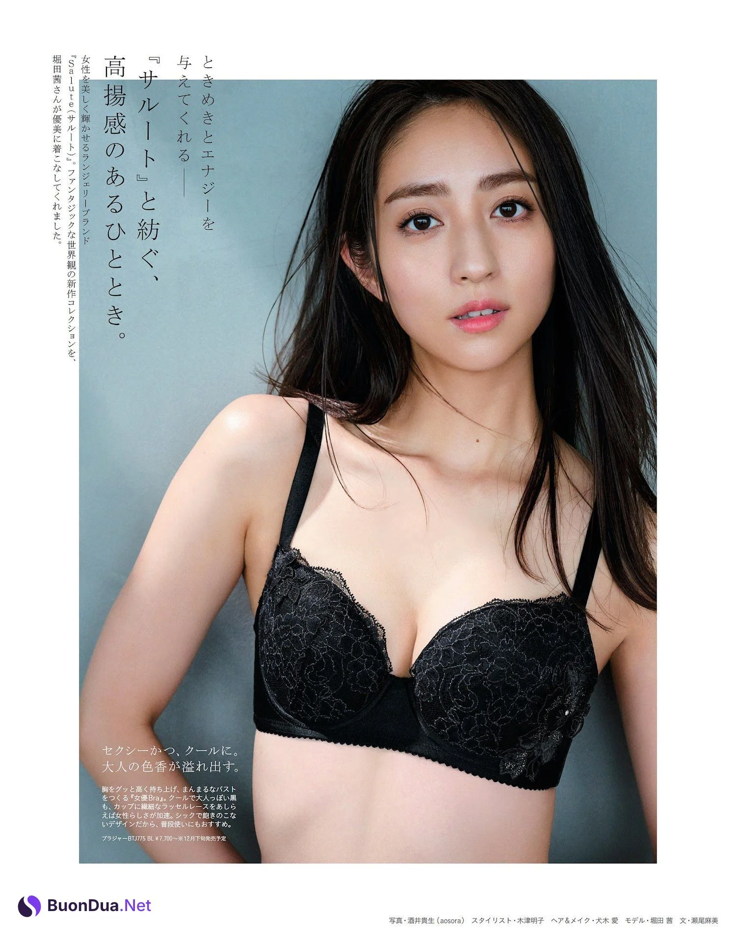 Akane Hotta 堀田茜, Anan 2022.11.21 (アンアン 2022年11月21日号) - Photo 3