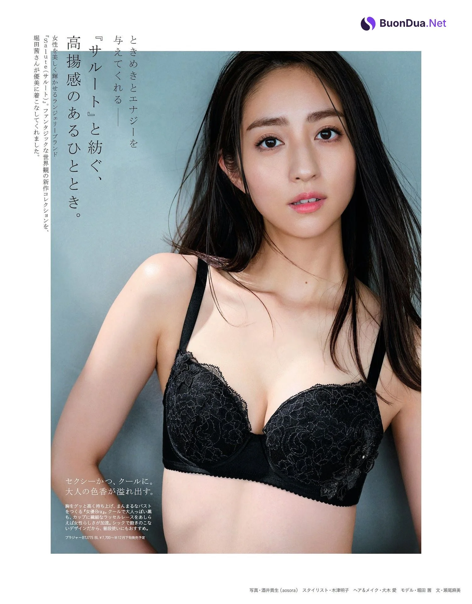 Akane Hotta 堀田茜, Anan 2022.12.07 (アンアン 2022年12月7日号) - Photo 3