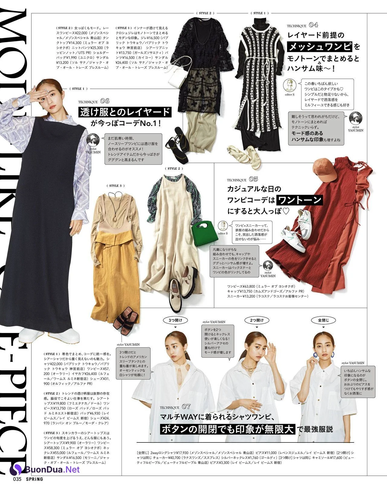 Akane Hotta 堀田茜, SPRiNG Magazine 2022.05 - Photo 10