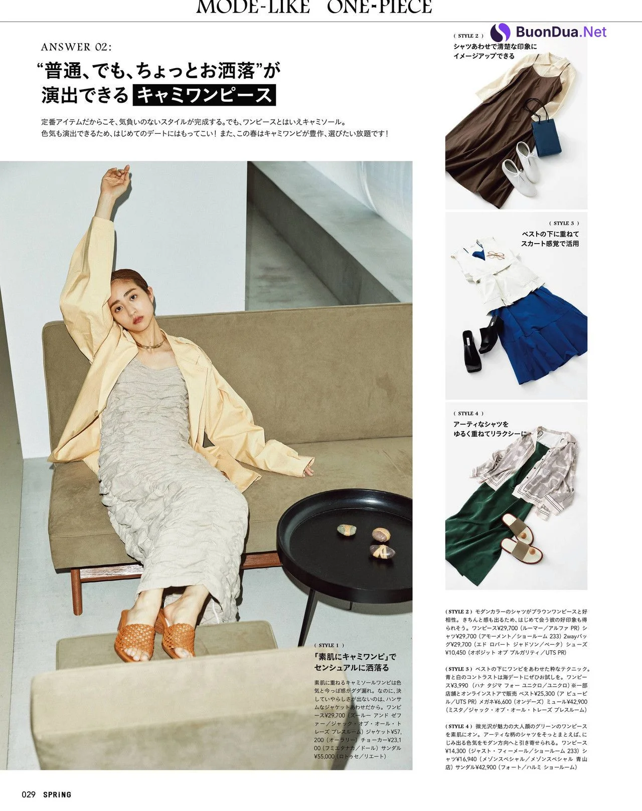 Akane Hotta 堀田茜, SPRiNG Magazine 2022.05 - Photo 4