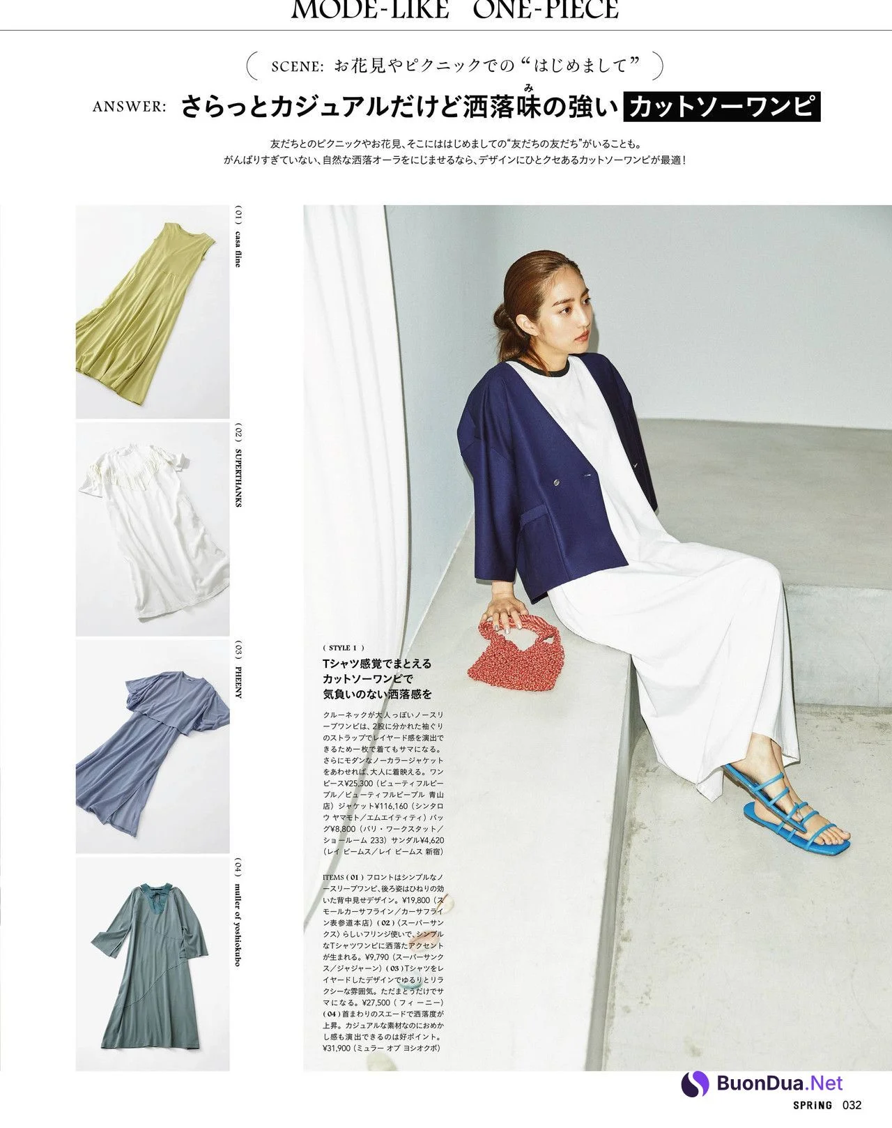Akane Hotta 堀田茜, SPRiNG Magazine 2022.05 - Photo 7
