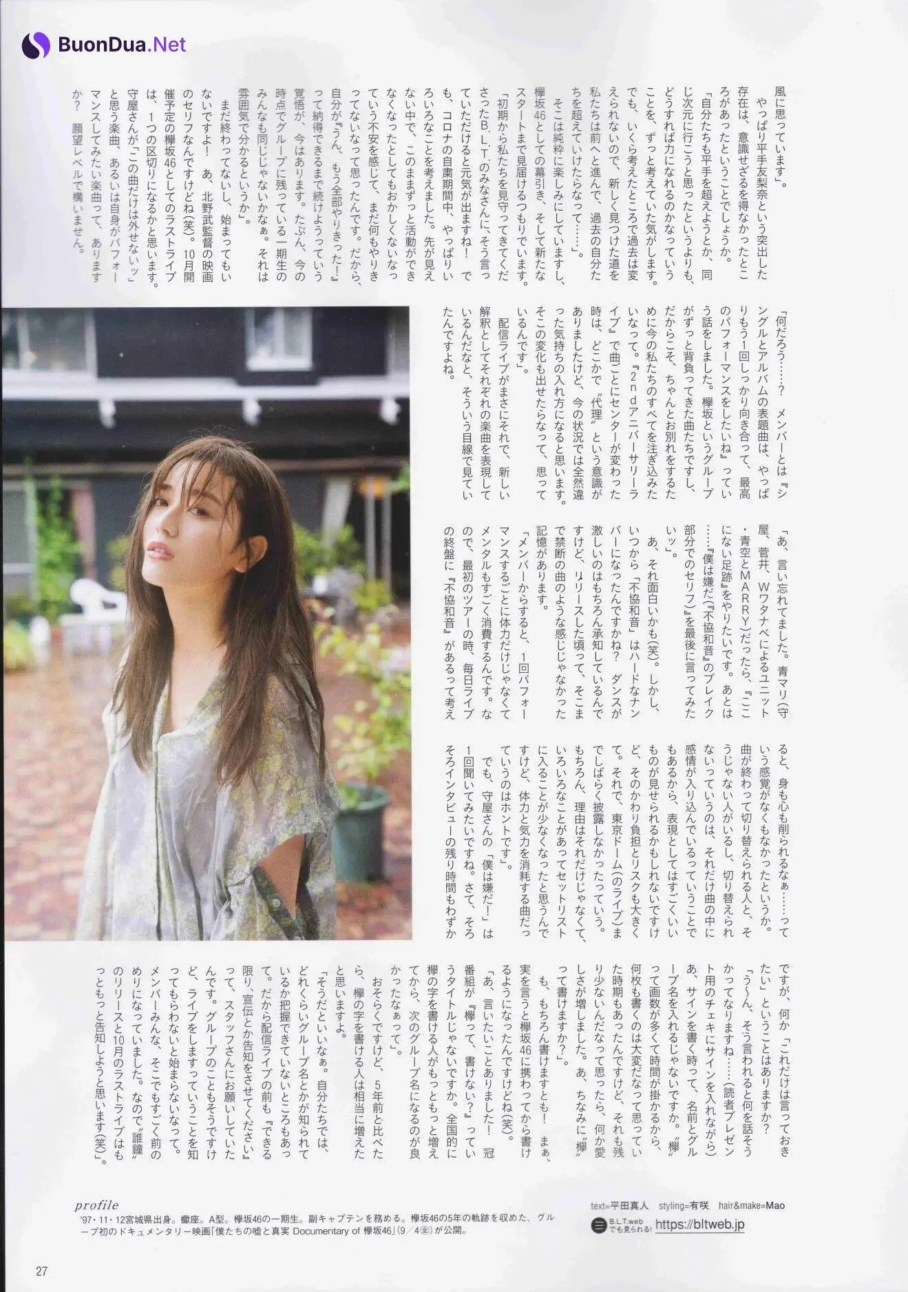 Akane Moriya 守屋茜, B.L.T. 2020.10 (ビー・エル・ティー 2020年10月号) - รูปภาพ 7